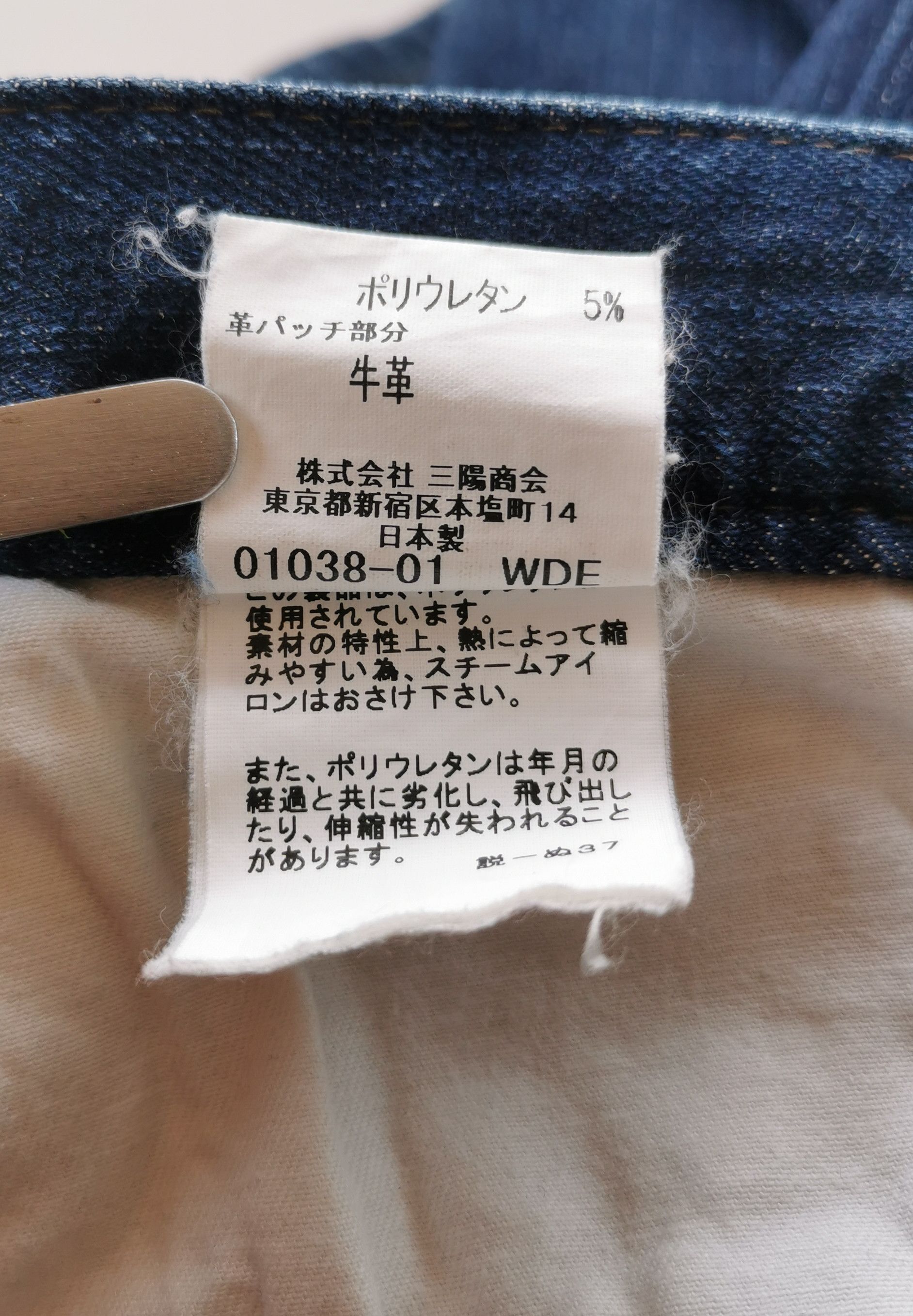 Burberry Burberry London Jeans Size US 30 / EU 46 - 9 Thumbnail