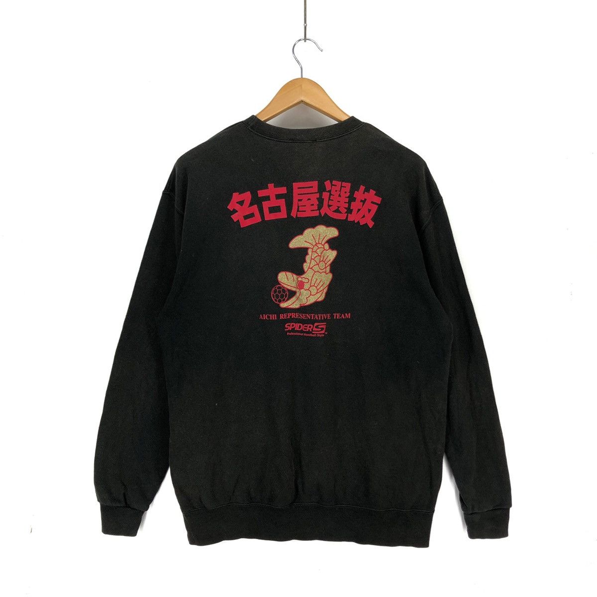 Japanese Brand AICHI REPRESENTATIVES TEAM by SPIDER Sweatshirt#1485-54 Size US L / EU 52-54 / 3 - 1 Thumbnail