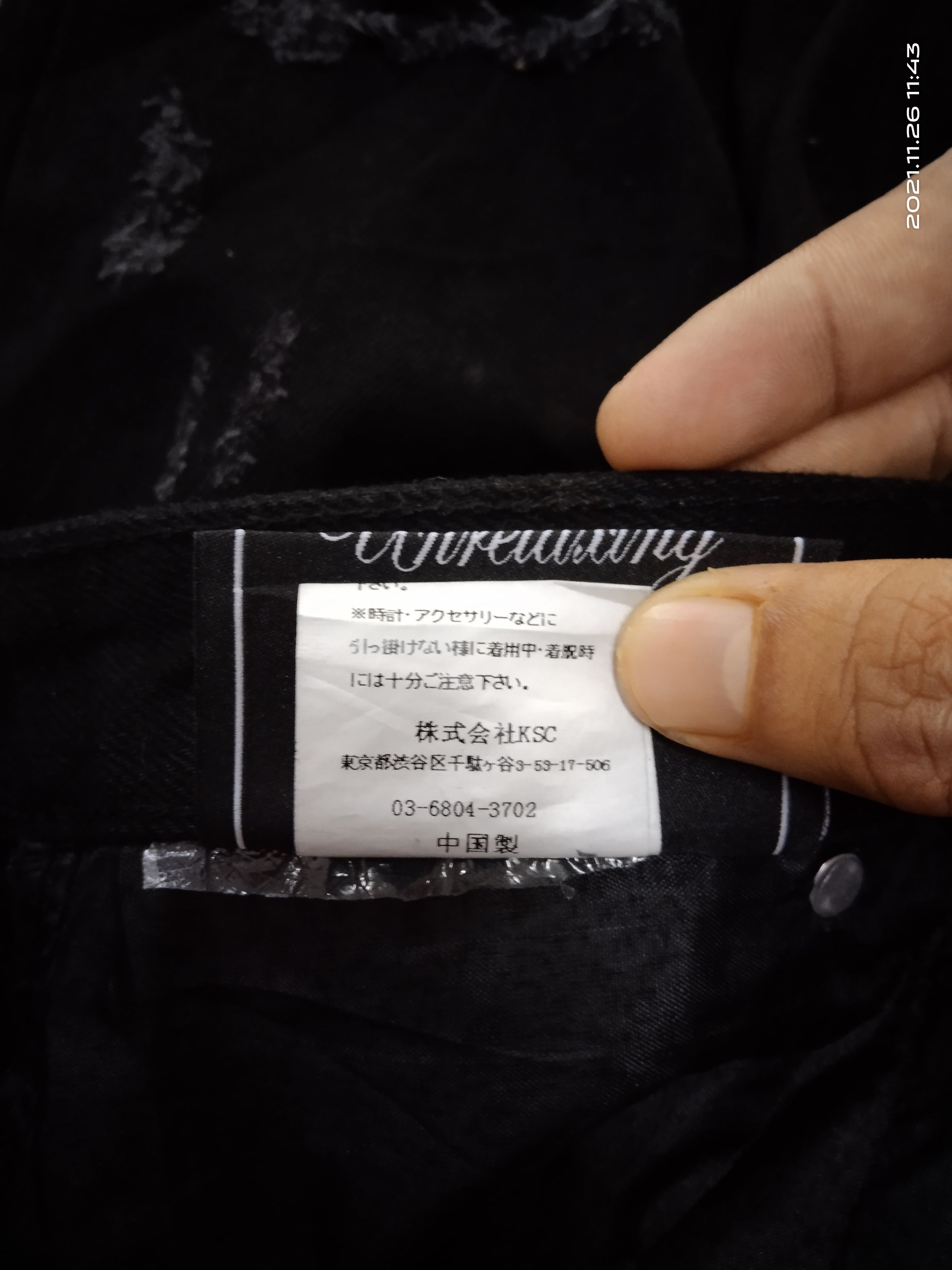 Other BONDAGE ZIPPER UNRELAXING RIPED DENIM PANTS Size US 32 / EU 48 - 7 Thumbnail