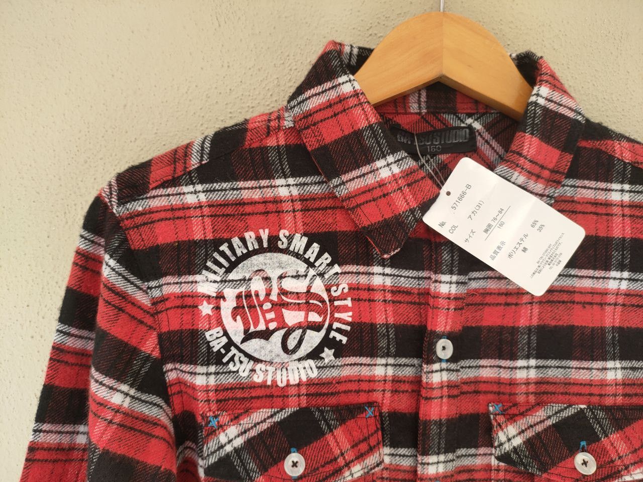 Japanese Brand ❎ DEADSTOCK Batsu Studio Skull Printed Flannel Size US S / EU 44-46 / 1 - 5 Thumbnail