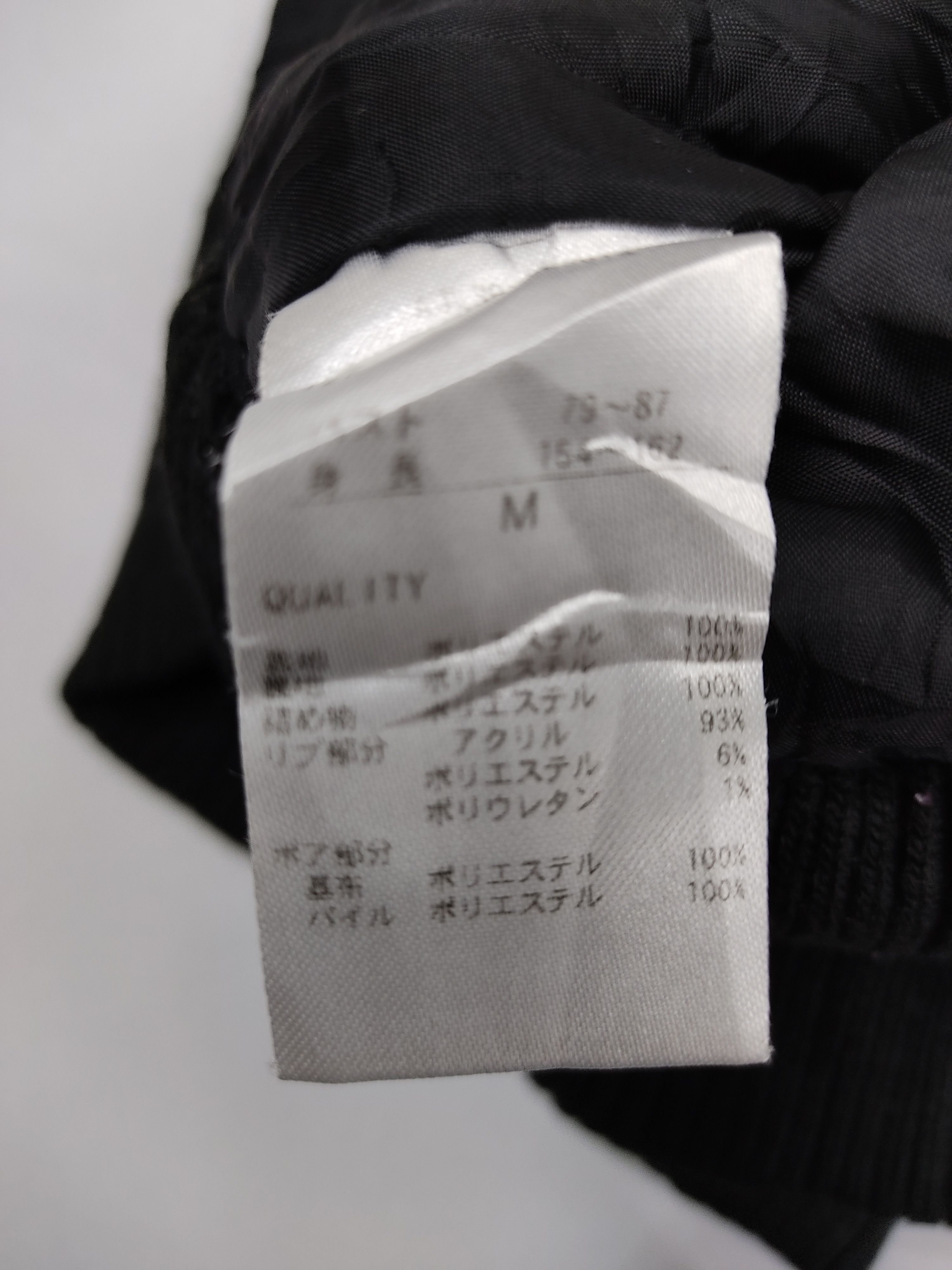 Japanese Brand Avail Winterwear Jacket Style Punk Fashion Parka Coat Size US S / EU 44-46 / 1 - 5 Thumbnail