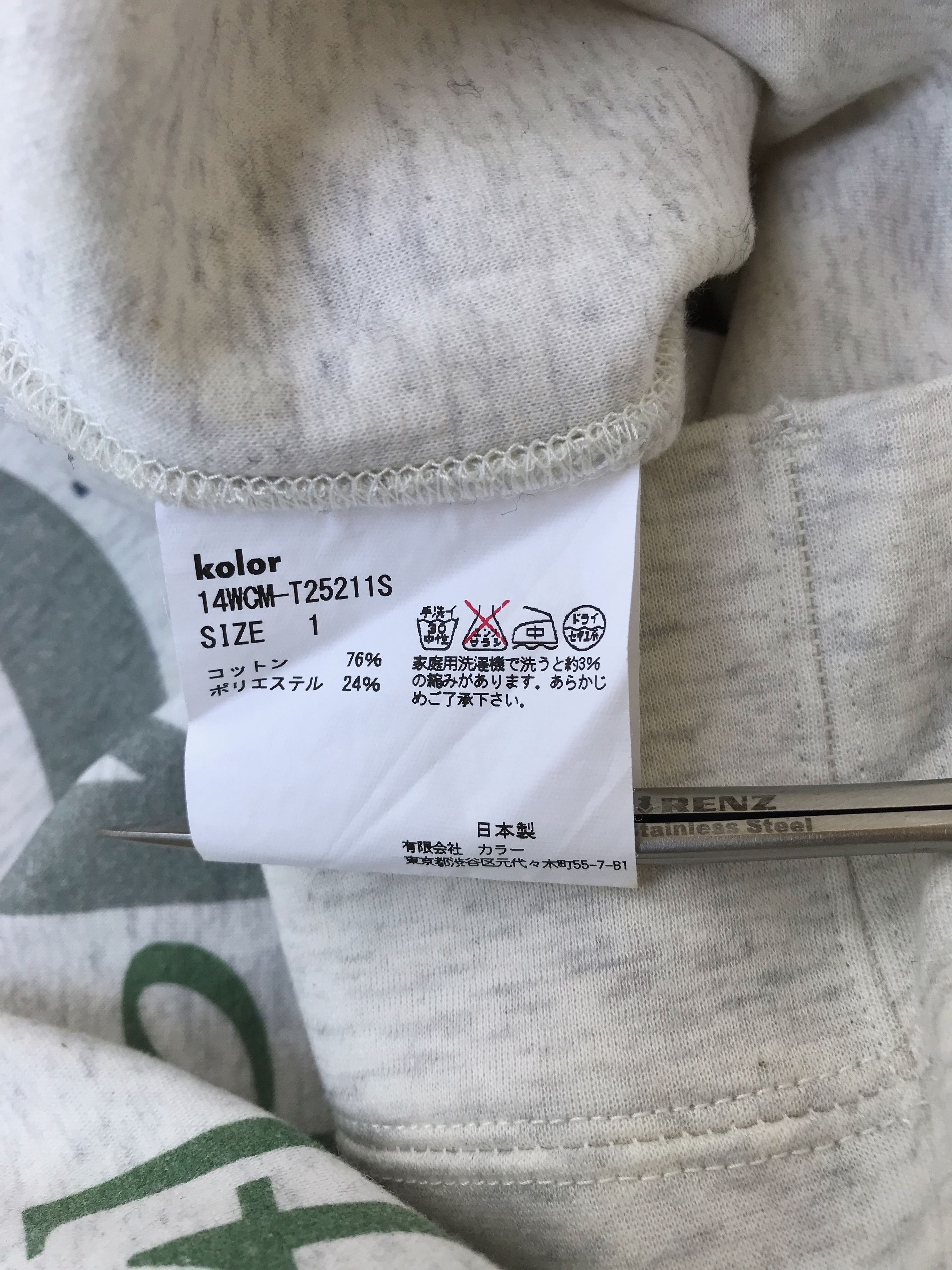 Kolor Kolor Crewneck Size US S / EU 44-46 / 1 - 7 Thumbnail