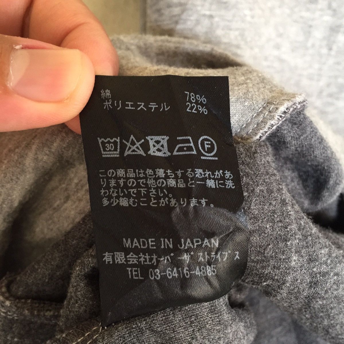 Japanese Brand LAST DROP#OverTheStripes ShortSleeve Sweatshirt Made InJapan Size US L / EU 52-54 / 3 - 5 Thumbnail