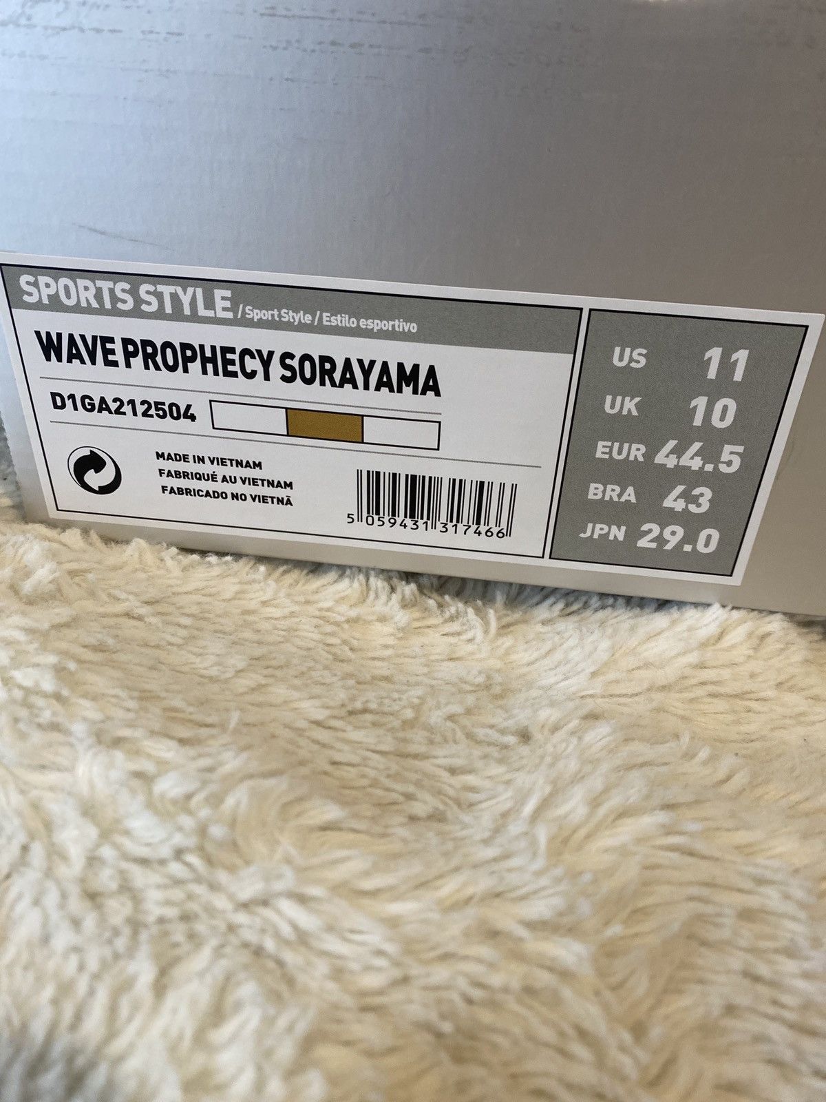 Club Sorayama Mizuno X Sorayama wave prophecy champagne gold Size US 11 / EU 44 - 11 Thumbnail