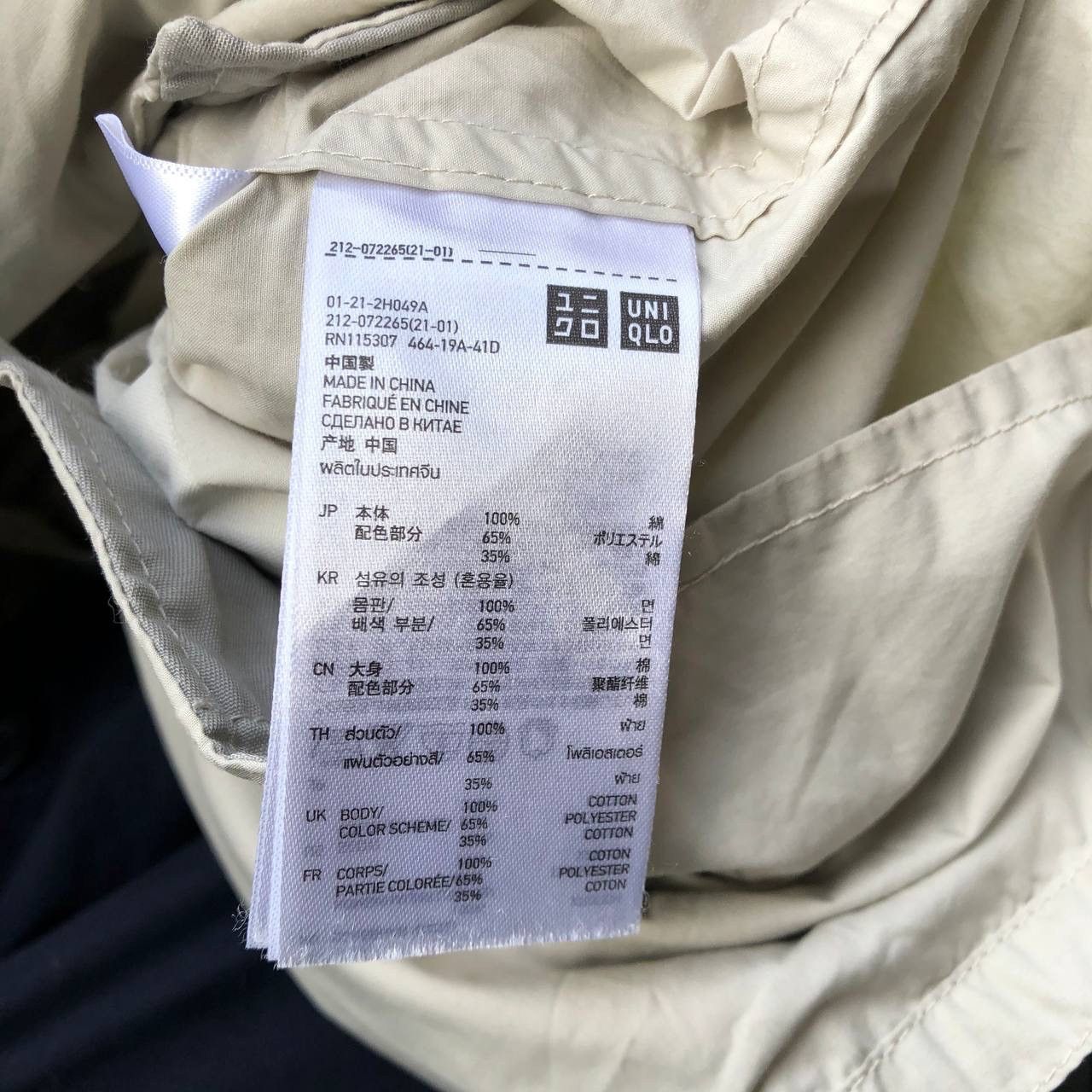 Jun Takahashi × Undercover × Uniqlo UNDERCOVER UNIQLO BY JUN TAKAHASHI MULTI POCKETS JACKET Size M / US 6-8 / IT 42-44 - 8 Thumbnail