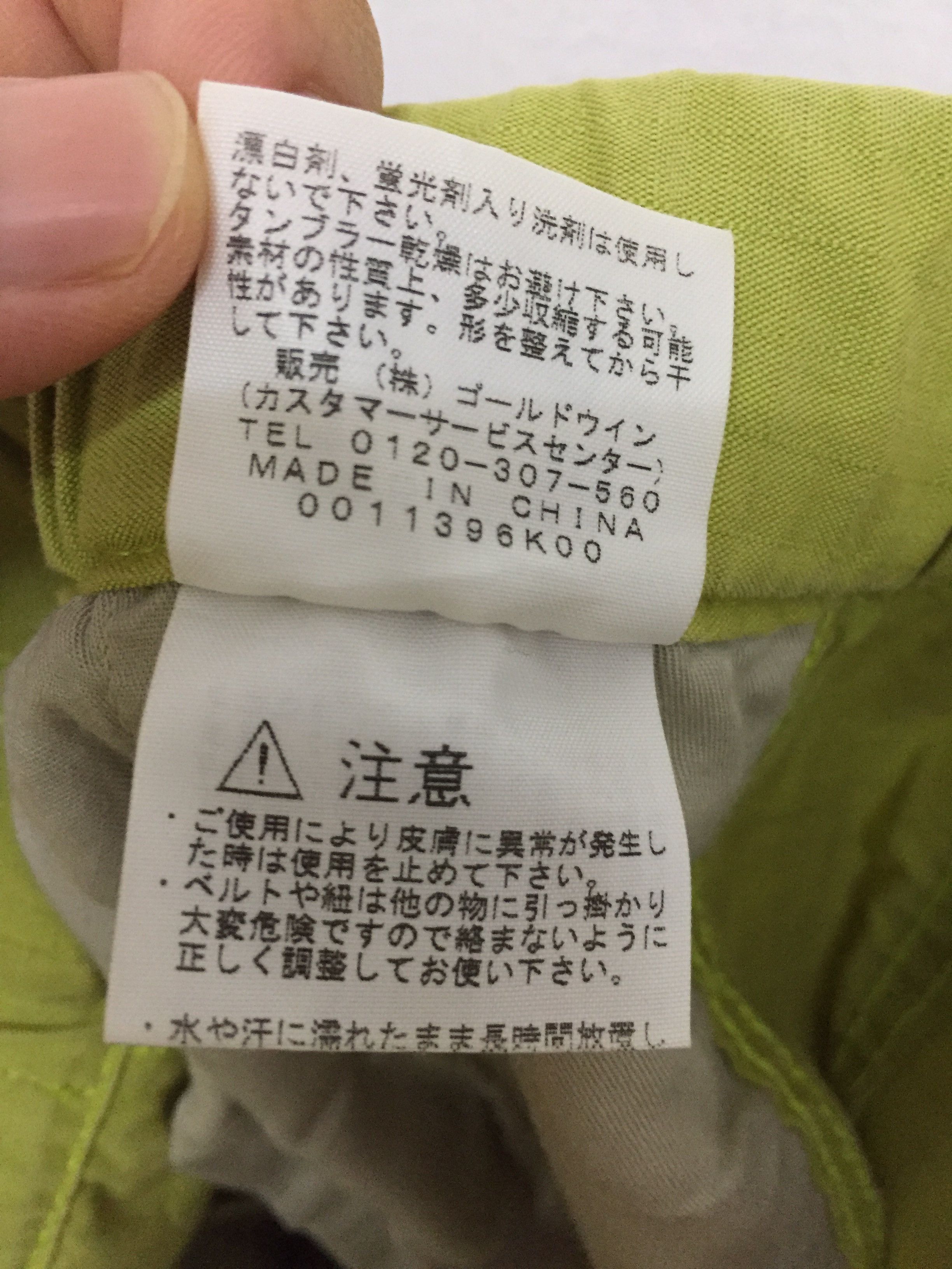 Nanamica × The North Face Vtg TNF Neon Green ripstop cargos pants Size US 30 / EU 46 - 14 Thumbnail