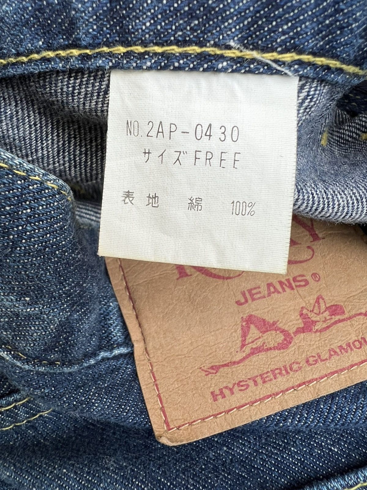 Hysteric Glamour Vintage HG Front Pockets Patchworks Legs Cropped Denim Size US 29 - 20 Thumbnail