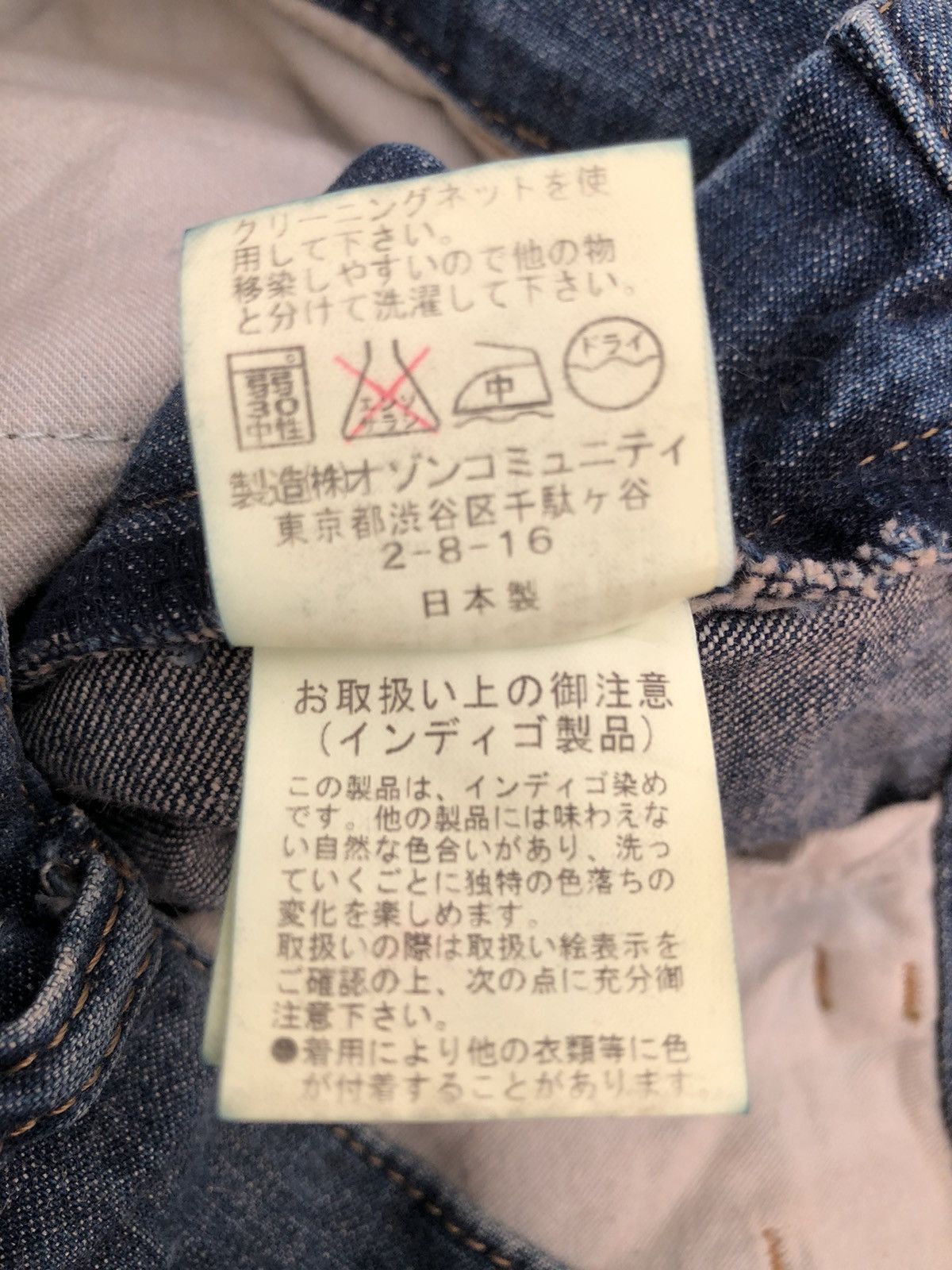 Vintage Ozone Rocks Japan Denim Jeans Size US 31 - 24 Thumbnail