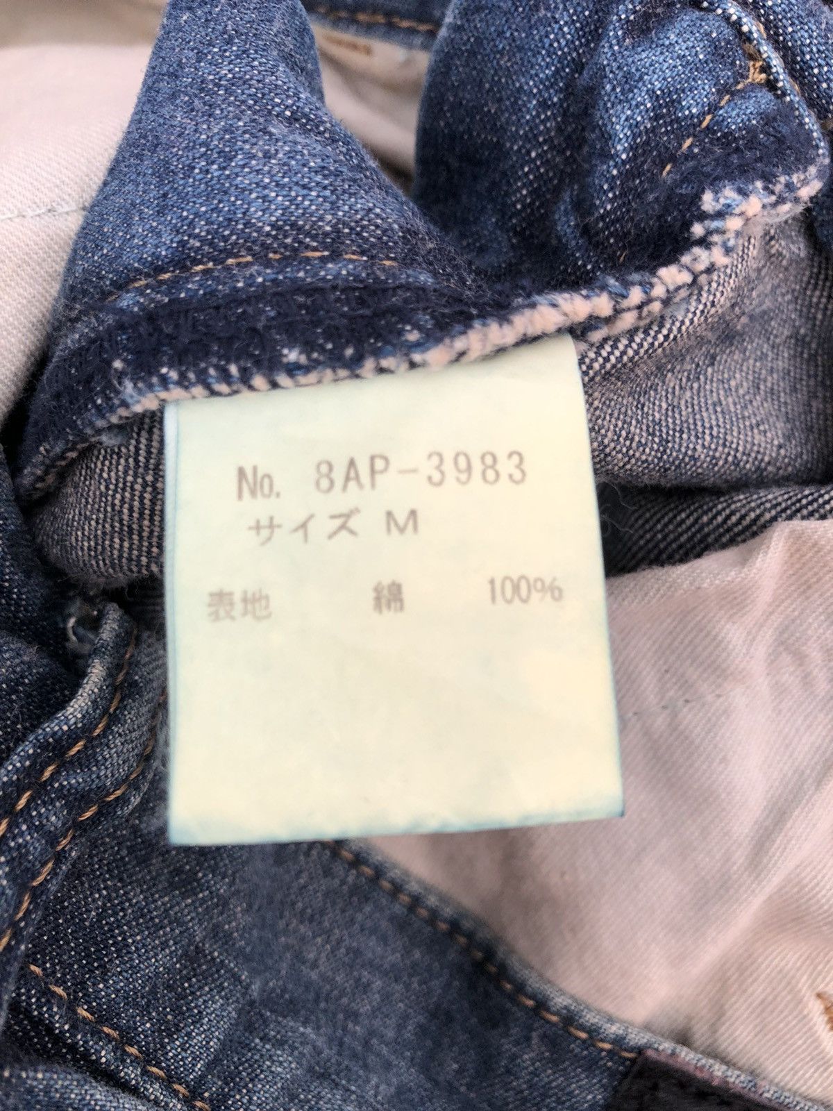 Vintage Ozone Rocks Japan Denim Jeans Size US 31 - 23 Thumbnail