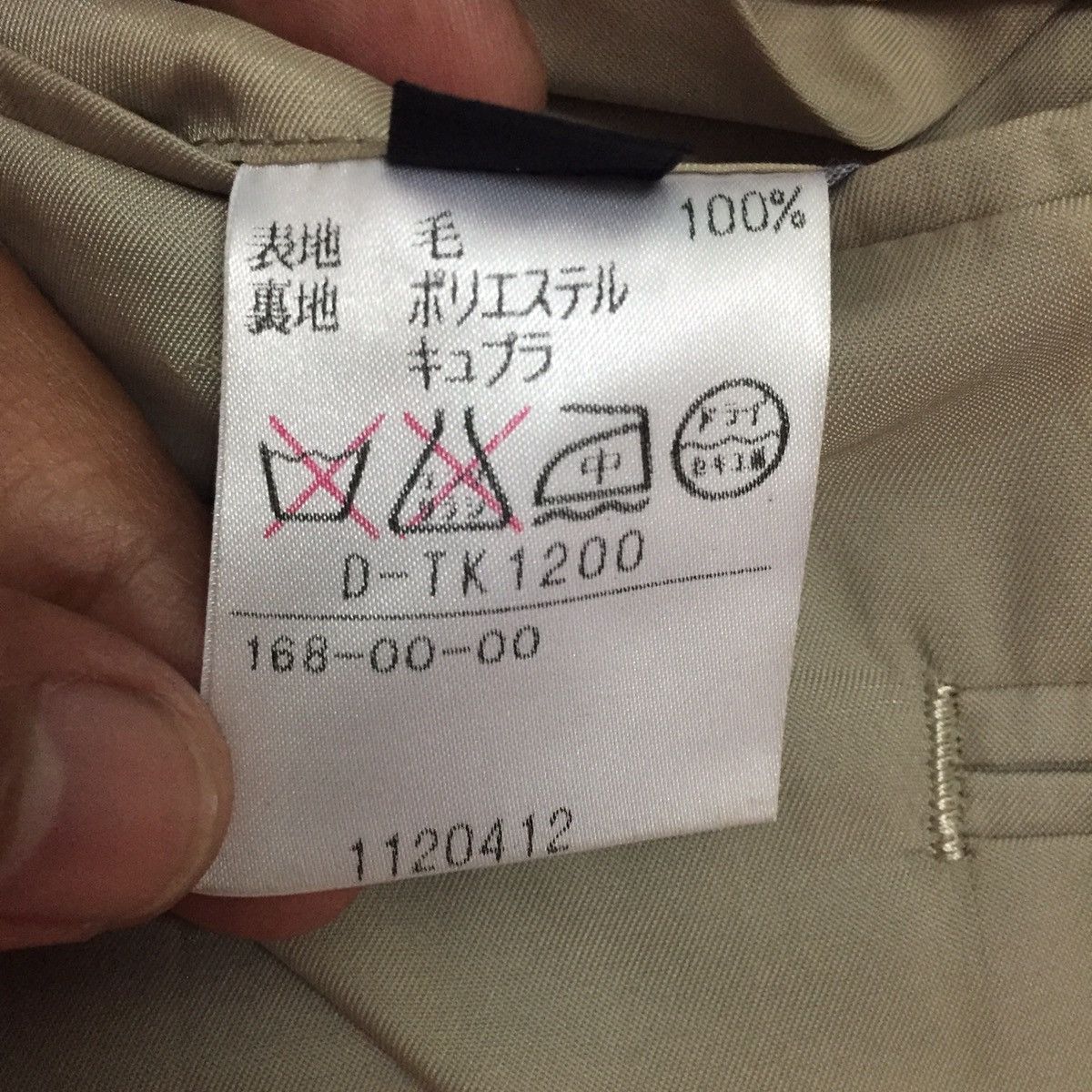 Aquascutum Aquascutum Jacket Coat/Blazer Double Breast Made in Japan Size US M / EU 48-50 / 2 - 18 Thumbnail