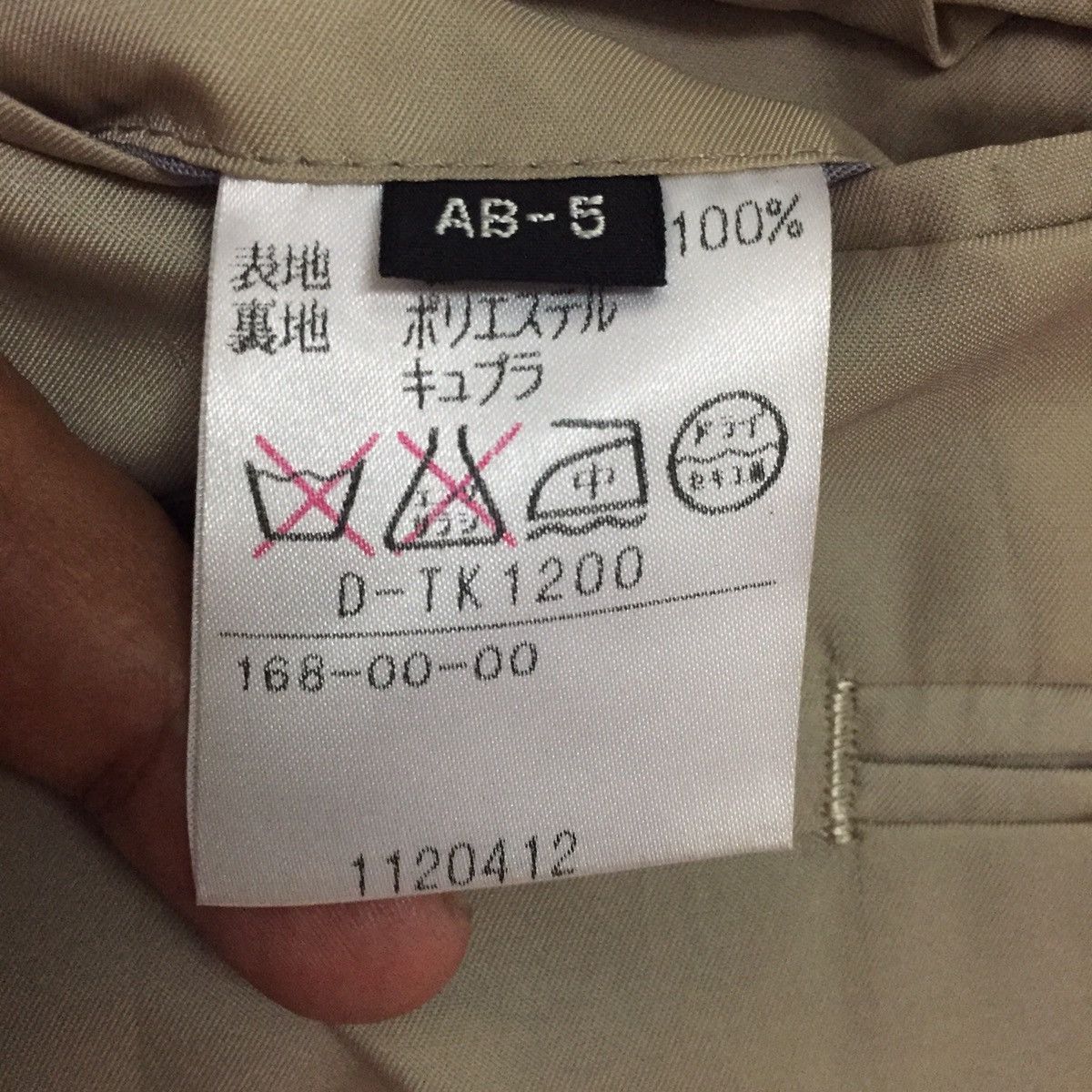 Aquascutum Aquascutum Jacket Coat/Blazer Double Breast Made in Japan Size US M / EU 48-50 / 2 - 17 Thumbnail