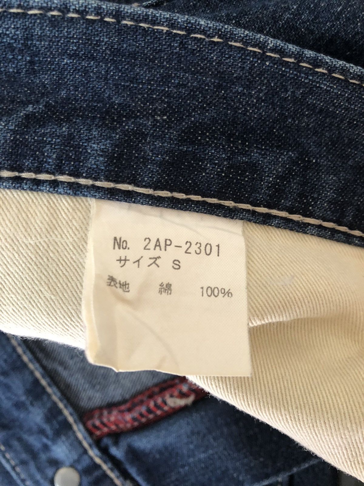 Hysteric Glamour Vintage Hysteric Glamour Border Striped Denim Flare Jeans Size US 29 - 19 Thumbnail