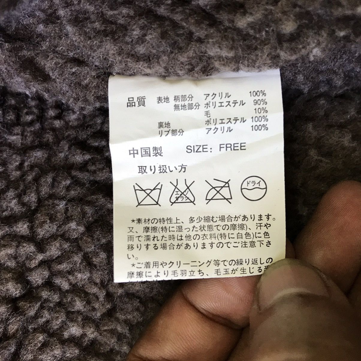 Japanese Brand Titicaca Pattern Part Color Jacket Size US M / EU 48-50 / 2 - 16 Thumbnail
