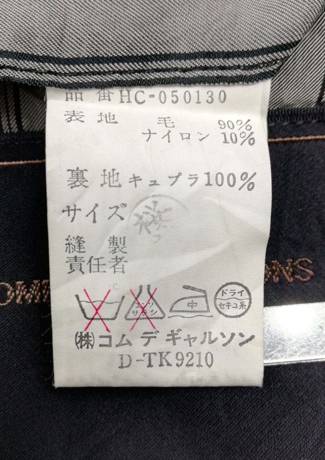 Comme des Garcons × Comme des Garcons Homme Plus 🔥Archival CDGH 1980's Black Wool Heavy Duffle Coat Jacket Size US M / EU 48-50 / 2 - 11 Thumbnail