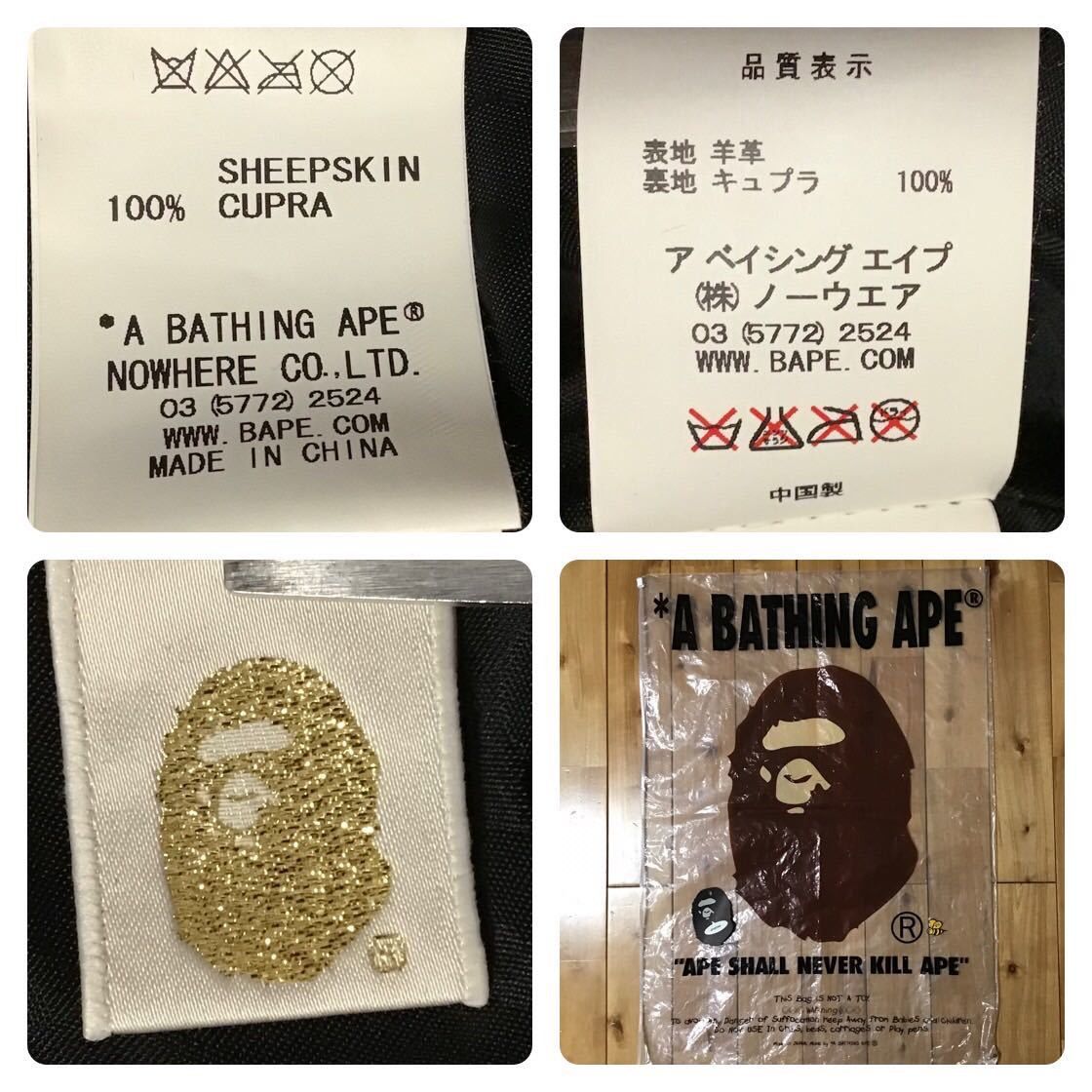 OG Vintage NIGO BAPE chrome Hearts Baby Milo Tee rare ape