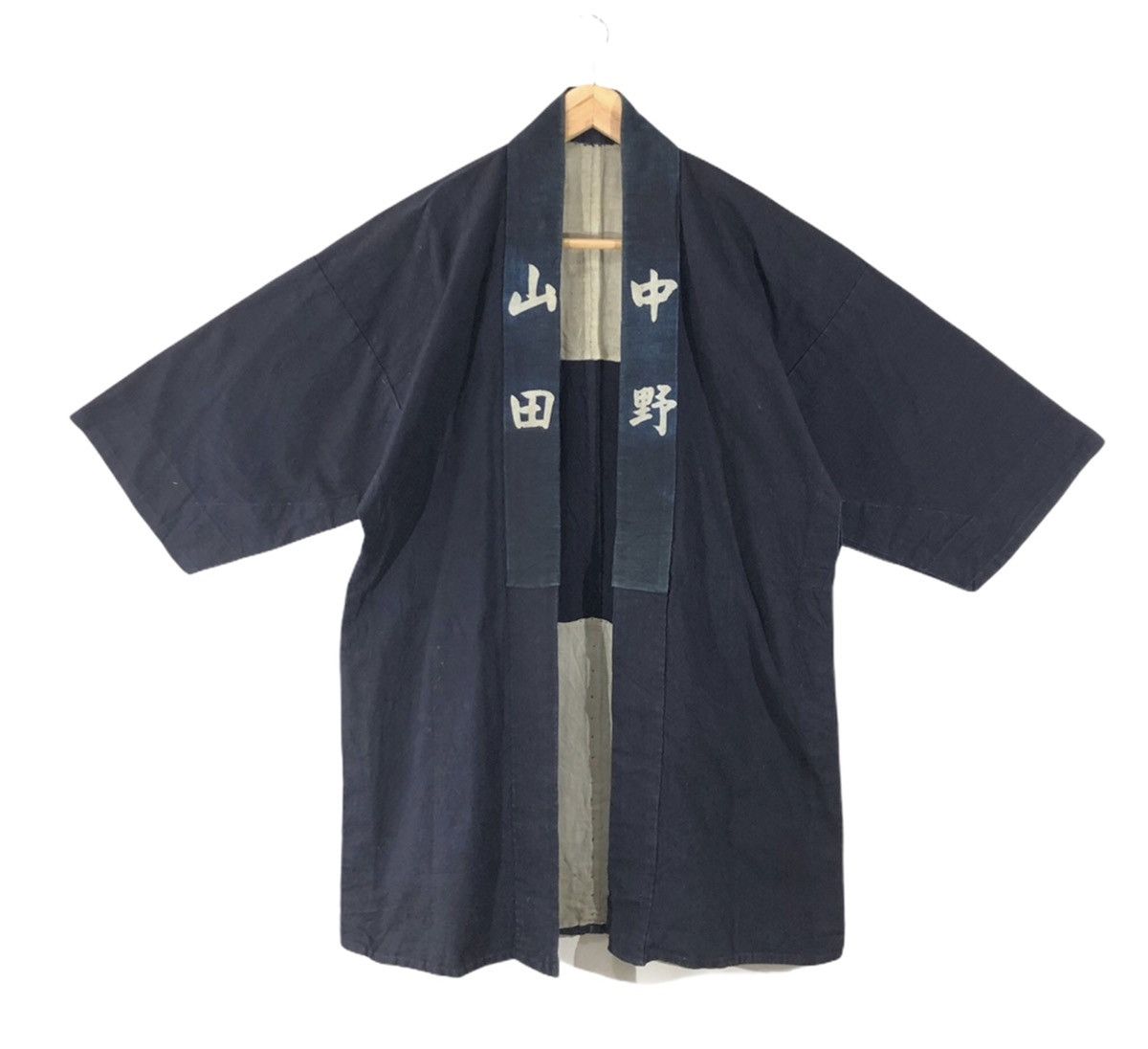Vintage Kendo Jacket Made in Japan