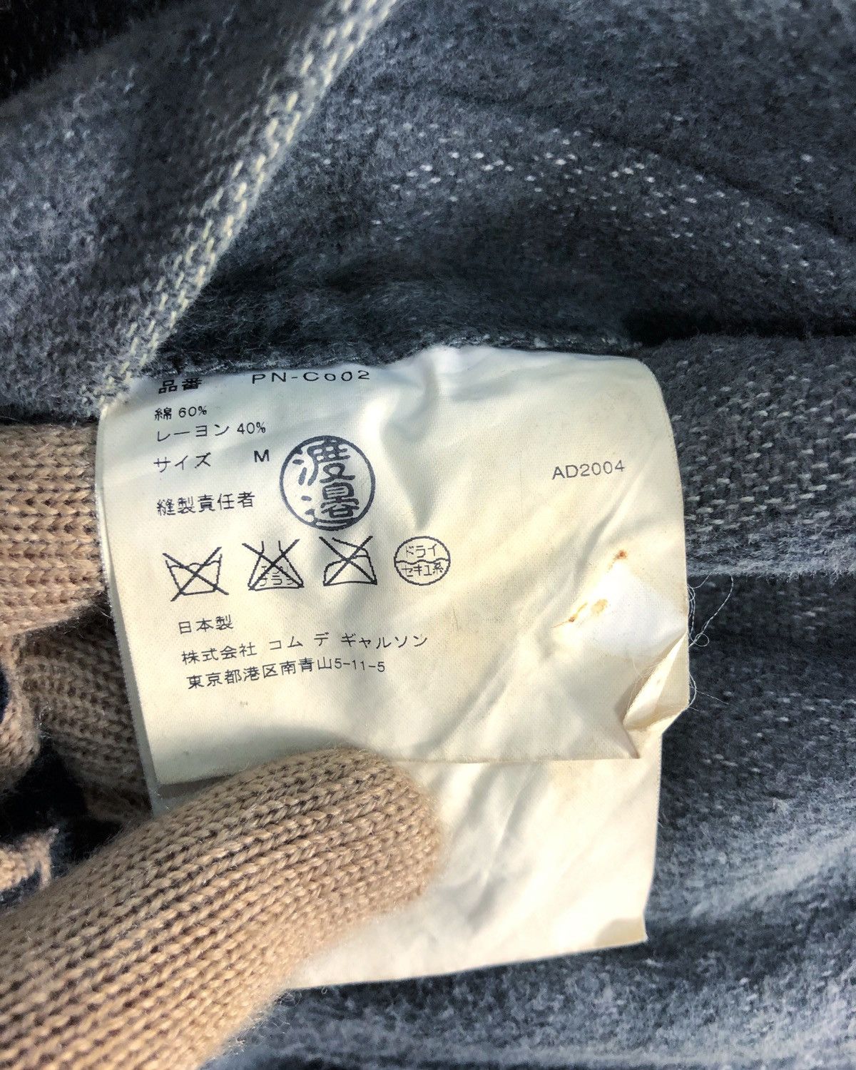 Comme des Garcons Rare Vintage AD2004 Comme des Garcons Homme Plus CDG Jacket Size US M / EU 48-50 / 2 - 11 Thumbnail