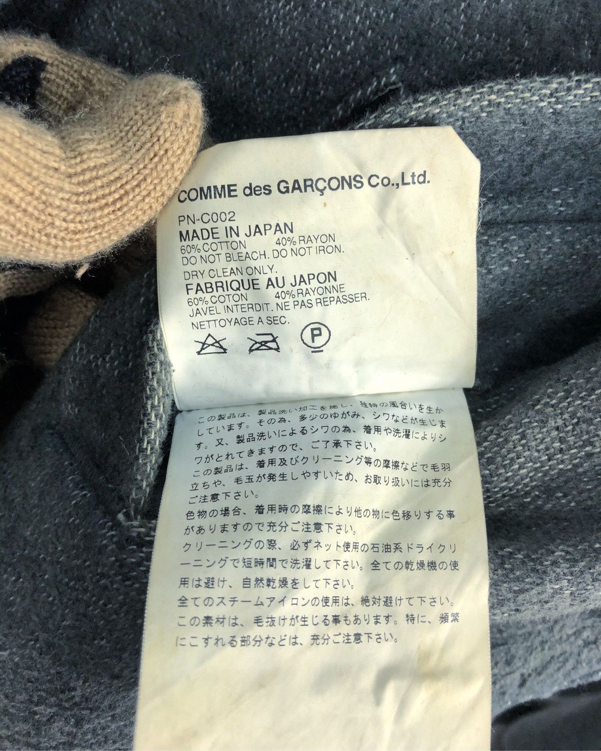 Comme des Garcons Rare Vintage AD2004 Comme des Garcons Homme Plus CDG Jacket Size US M / EU 48-50 / 2 - 12 Thumbnail