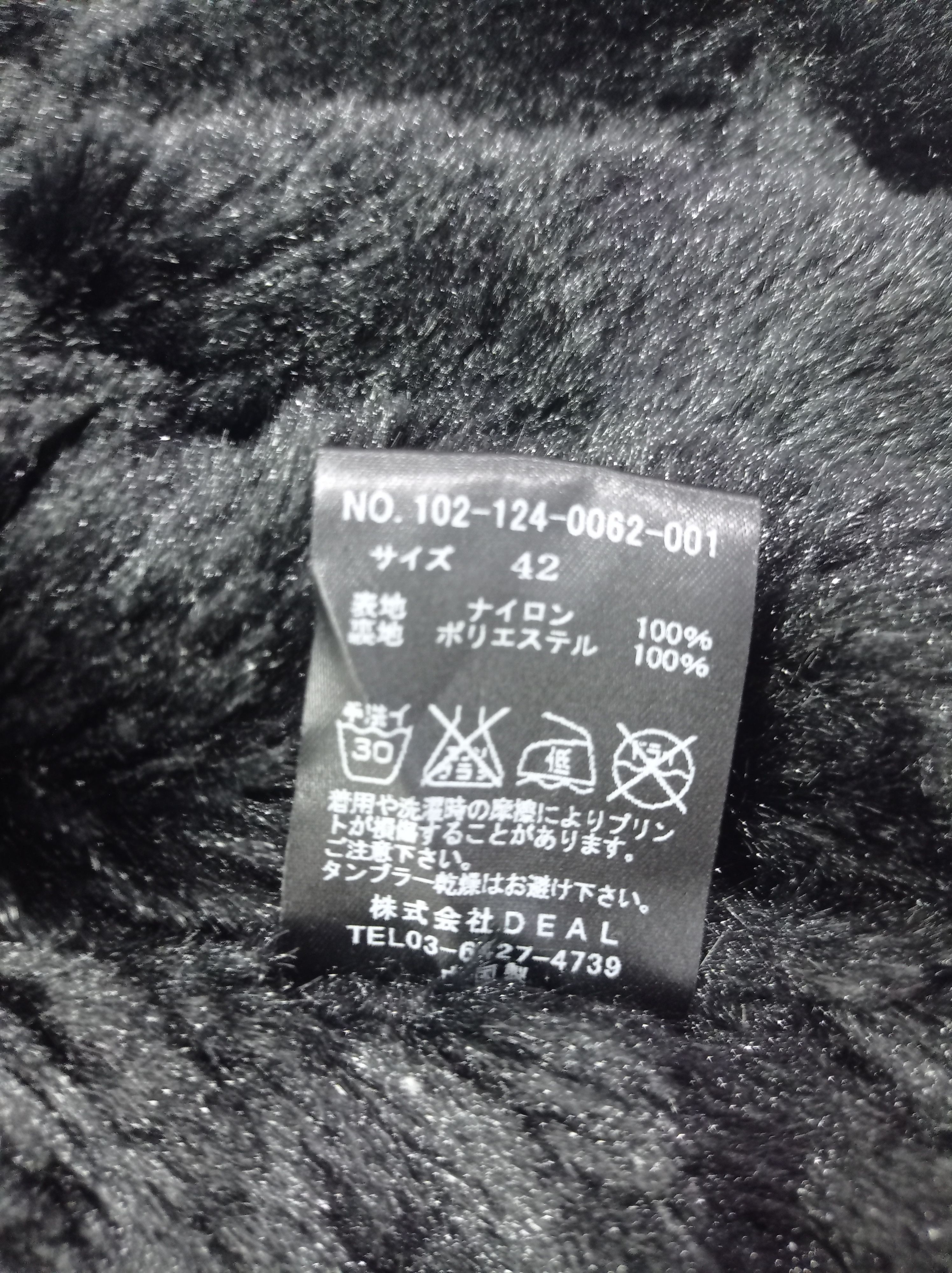 Japanese Brand Thirteen Japan Box Logo Jacket Size US M / EU 48-50 / 2 - 8 Thumbnail