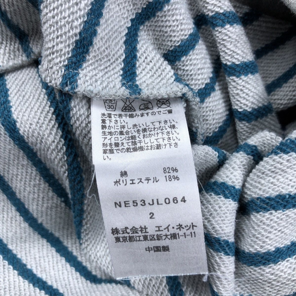 Issey Miyake Ne-Net By Issey Miyake Camera Sweatshirt Size US M / EU 48-50 / 2 - 7 Thumbnail