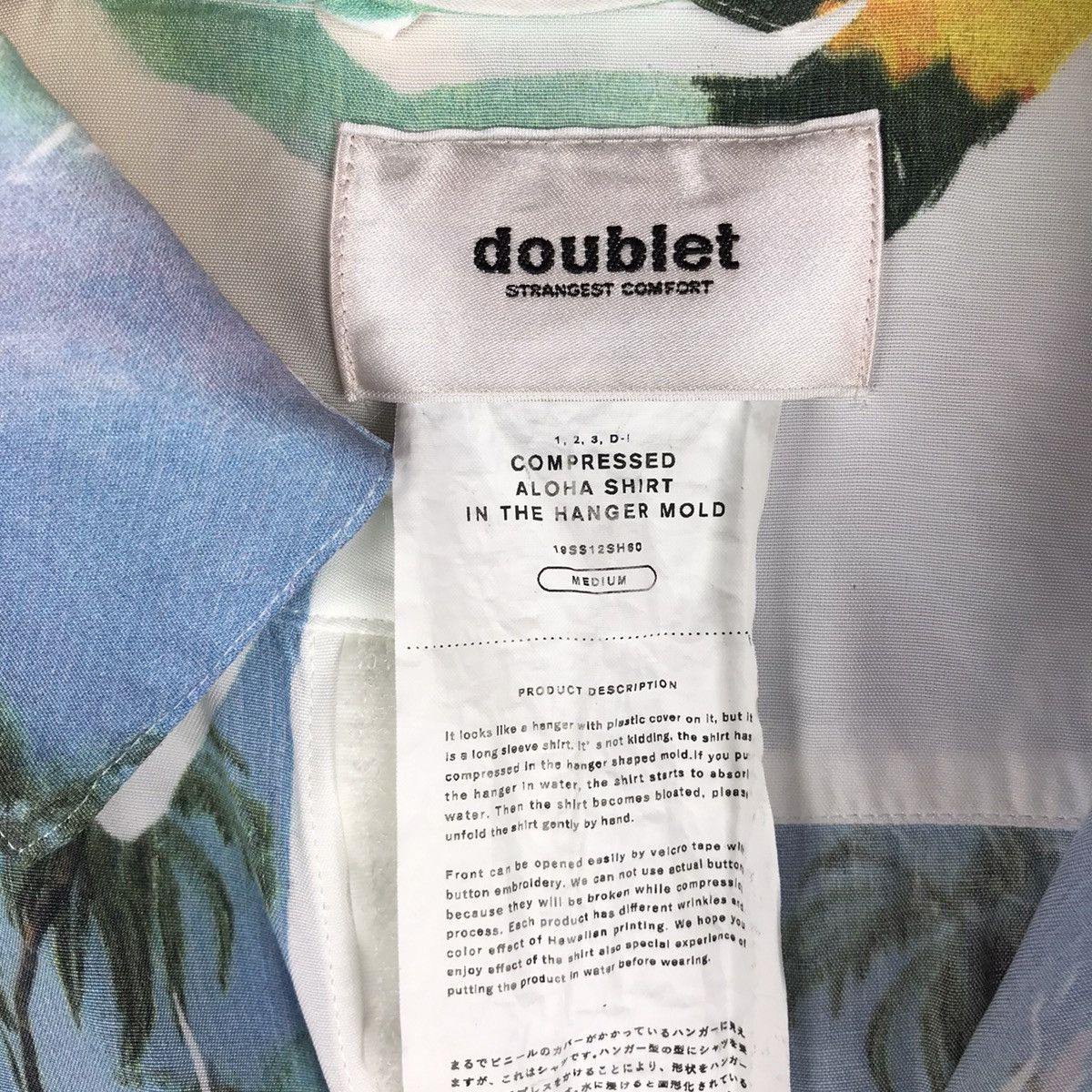 Doublet Doublet 100% Rayon 19SS12SH60 ALOHA SHIRT-BLUE SKY- Size US M / EU 48-50 / 2 - 9 Thumbnail