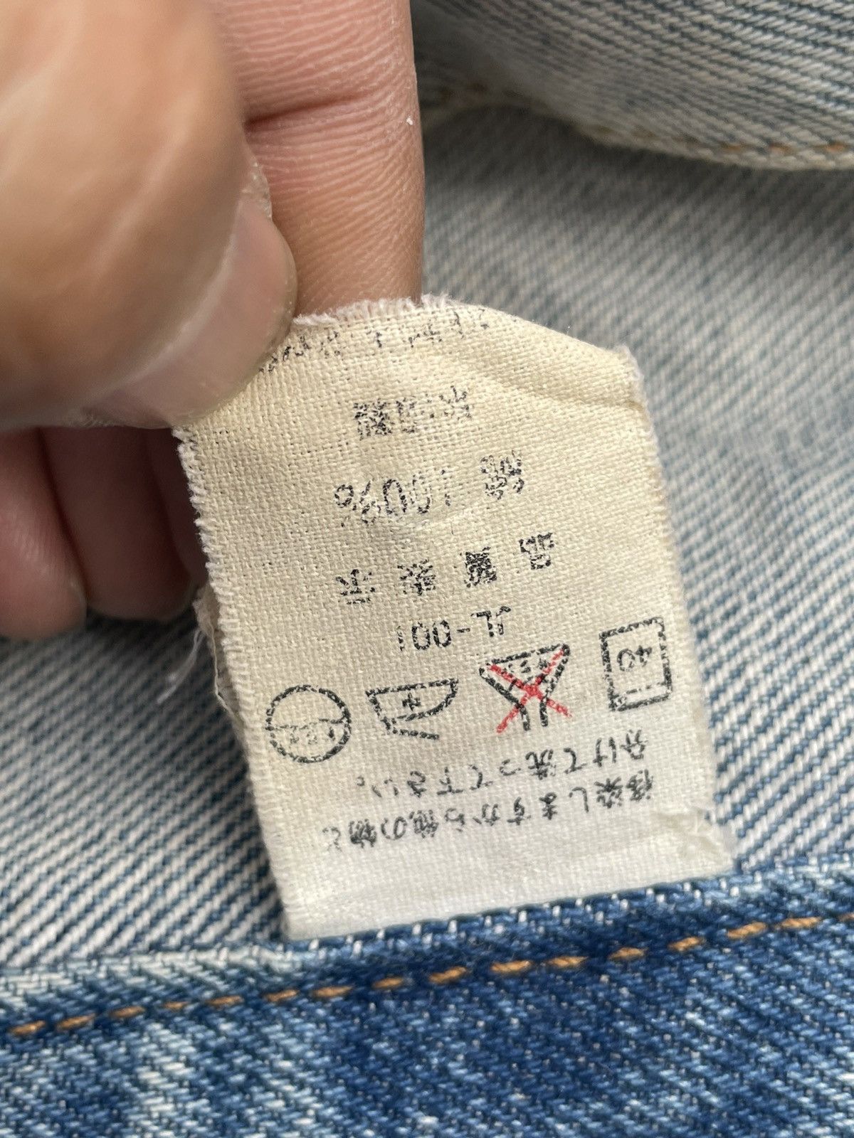 Levi's Vintage 1993 Levis 70506 Denim Jacket Size US L / EU 52-54 / 3 - 13 Thumbnail
