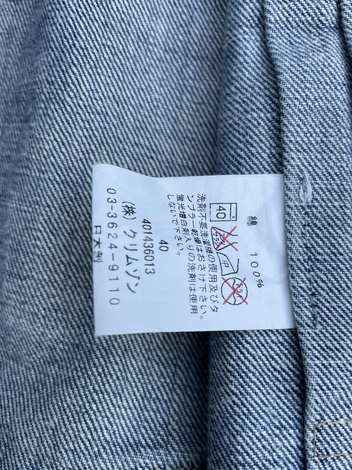 Japanese Brand Modern Amusement Selvedge Type 1 Denim Jacket Size US L / EU 52-54 / 3 - 11 Thumbnail
