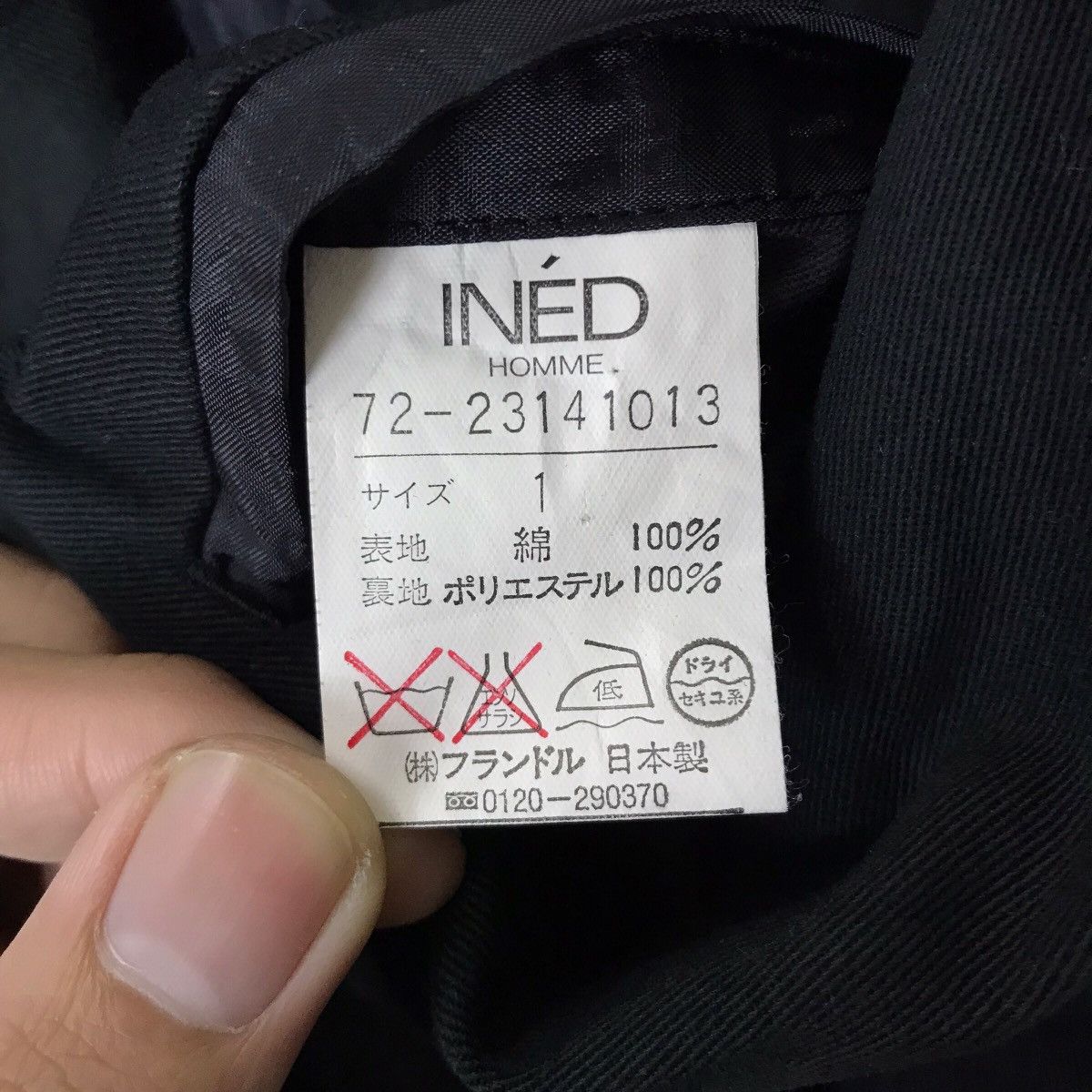 Yohji Yamamoto Vintage Ined Homme Yohji Yamamoto Coat Jacket Size US M / EU 48-50 / 2 - 8 Thumbnail