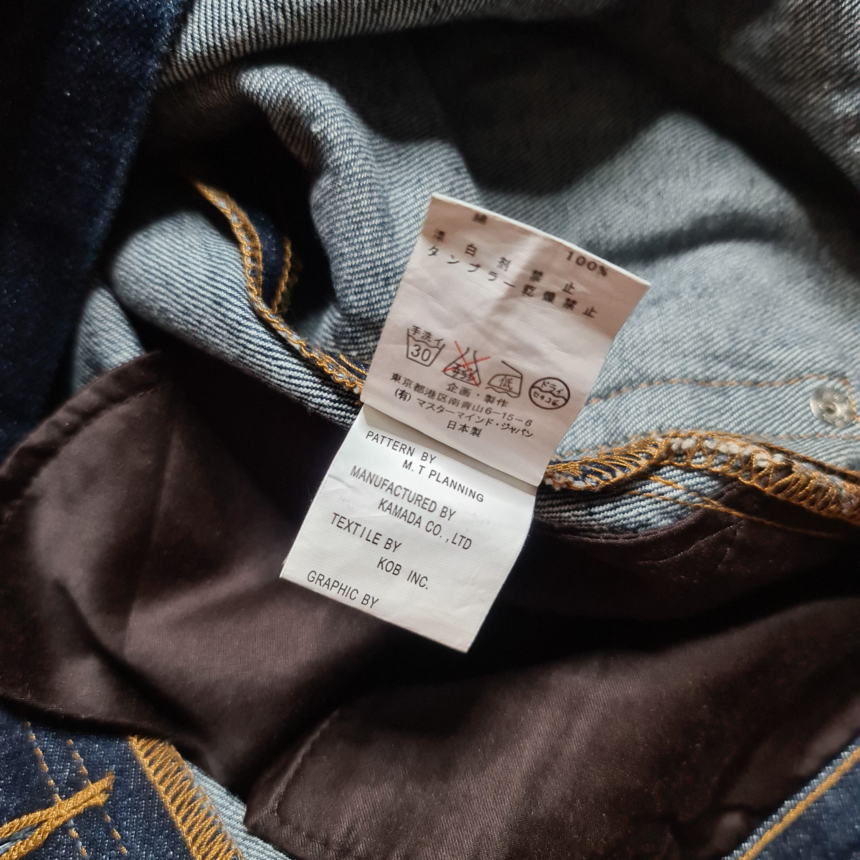 Mastermind Japan Mastermind Japan - AW07 Archive Border Jeans Size US 30 / EU 46 - 9 Thumbnail