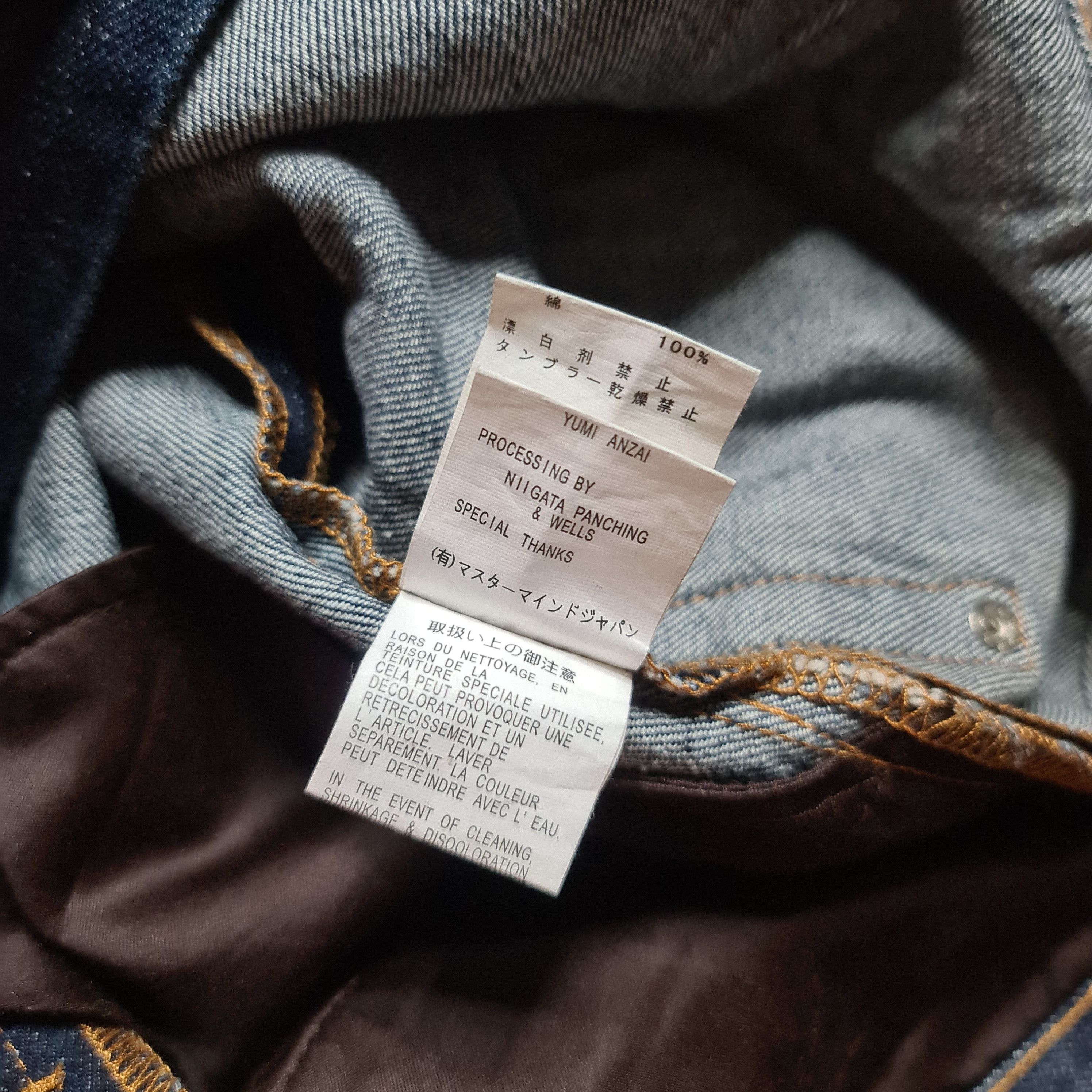 Mastermind Japan Mastermind Japan - AW07 Archive Border Jeans Size US 30 / EU 46 - 10 Thumbnail