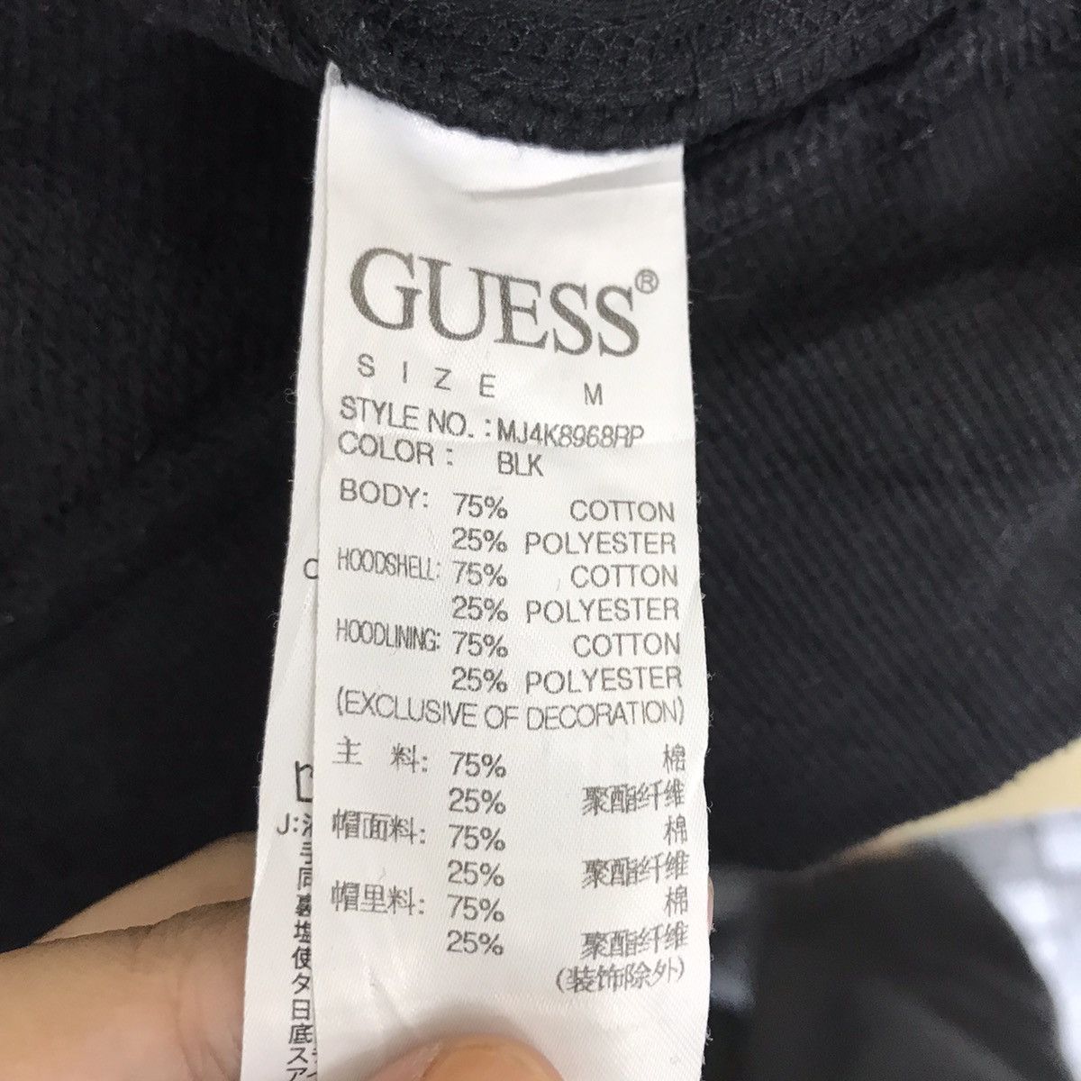 Guess KITTY ROWELL 1986 By Guess USA Black Hoodie Size US M / EU 48-50 / 2 - 7 Thumbnail