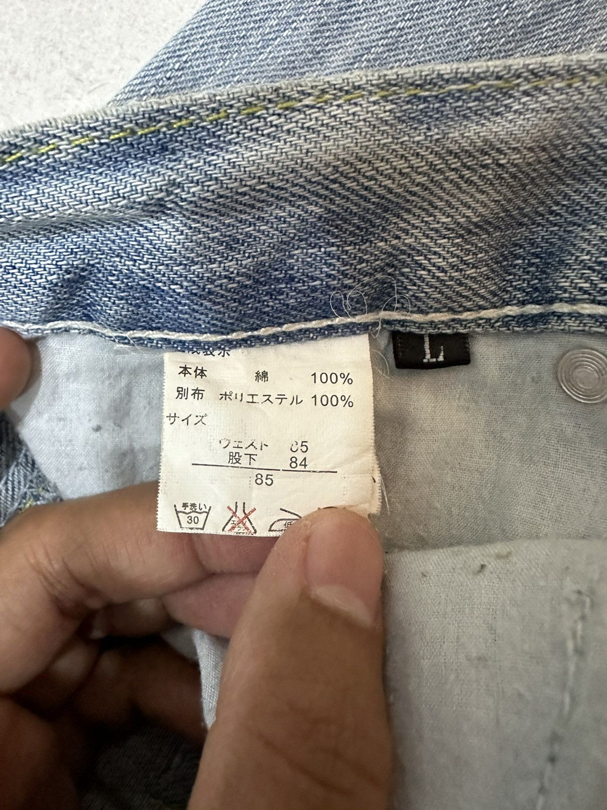 Japanese Brand Yellow Ranking Rusty Distressed Jeans Flare Size 32" / US 10 / IT 46 - 7 Thumbnail