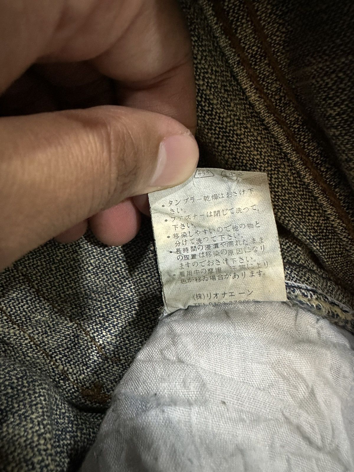 If Six Was Nine Clef De Sol Distressed Rusty Flare Denim Size 32" / US 10 / IT 46 - 6 Thumbnail