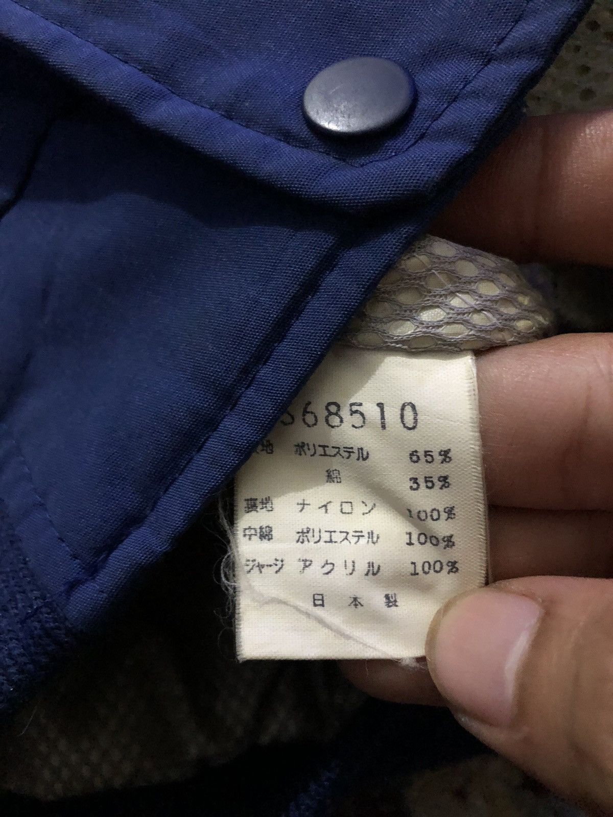 Gear for Sports × Sports Specialties 🇯🇵 Vintage Nissan Hiteq Shiroya Bomber Jacket Made Japan Size US L / EU 52-54 / 3 - 11 Thumbnail
