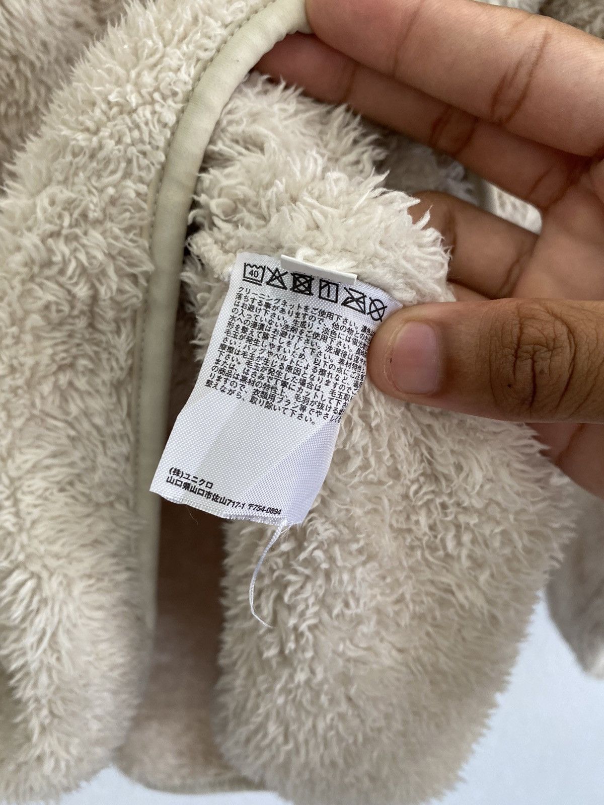 Engineered Garments Iconic Engineered Garments Fleece Pullover White Jacket Size US L / EU 52-54 / 3 - 8 Thumbnail