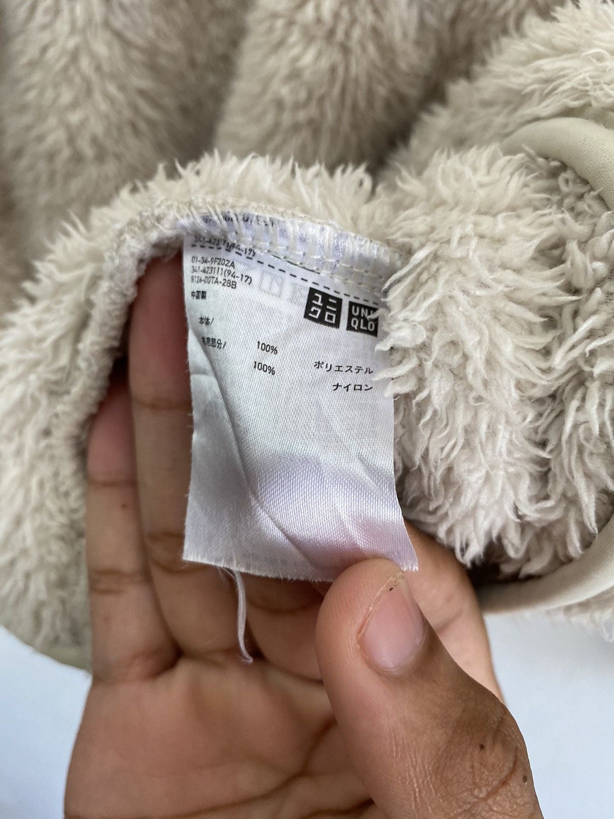 Engineered Garments Iconic Engineered Garments Fleece Pullover White Jacket Size US L / EU 52-54 / 3 - 7 Thumbnail