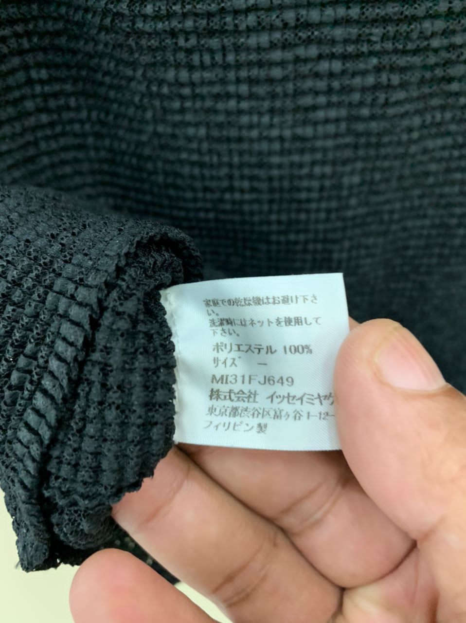 Issey Miyake Issey Miyake Floral Mesh Size M / US 6-8 / IT 42-44 - 16 Thumbnail