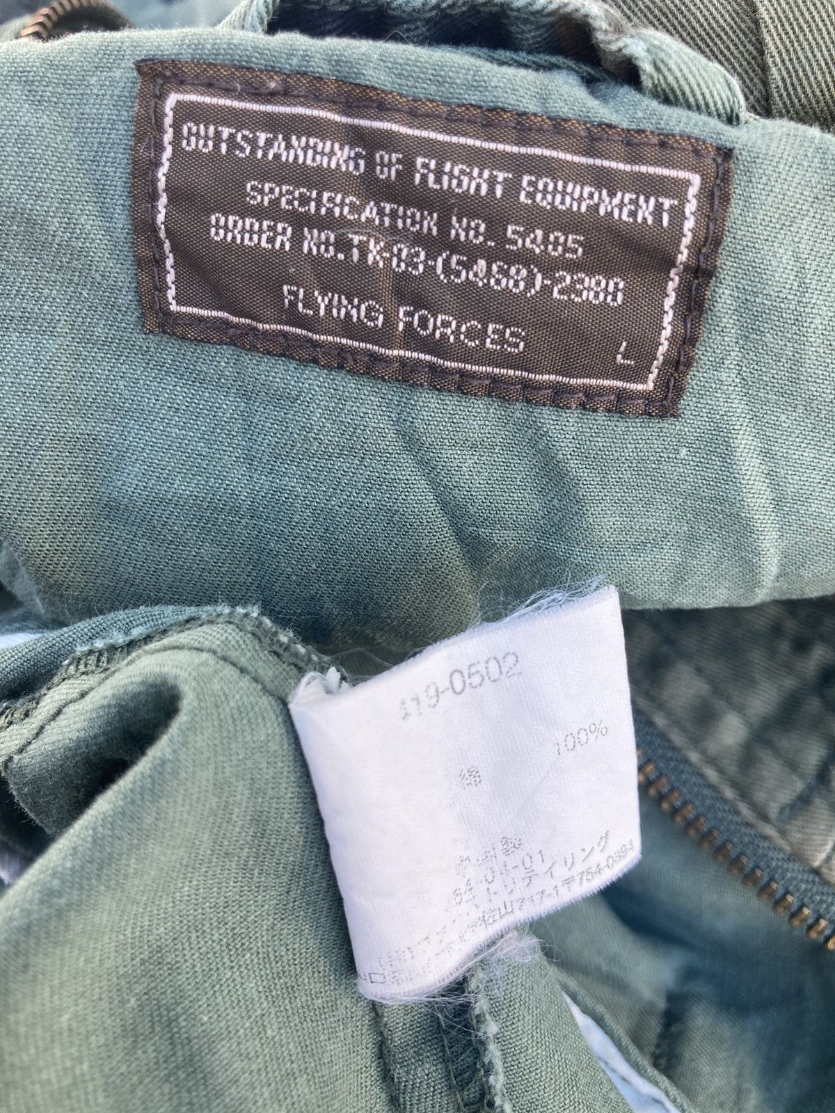 Japanese Brand Camouflage Flying Force Half Zipper/Anorak Size US L / EU 52-54 / 3 - 5 Thumbnail