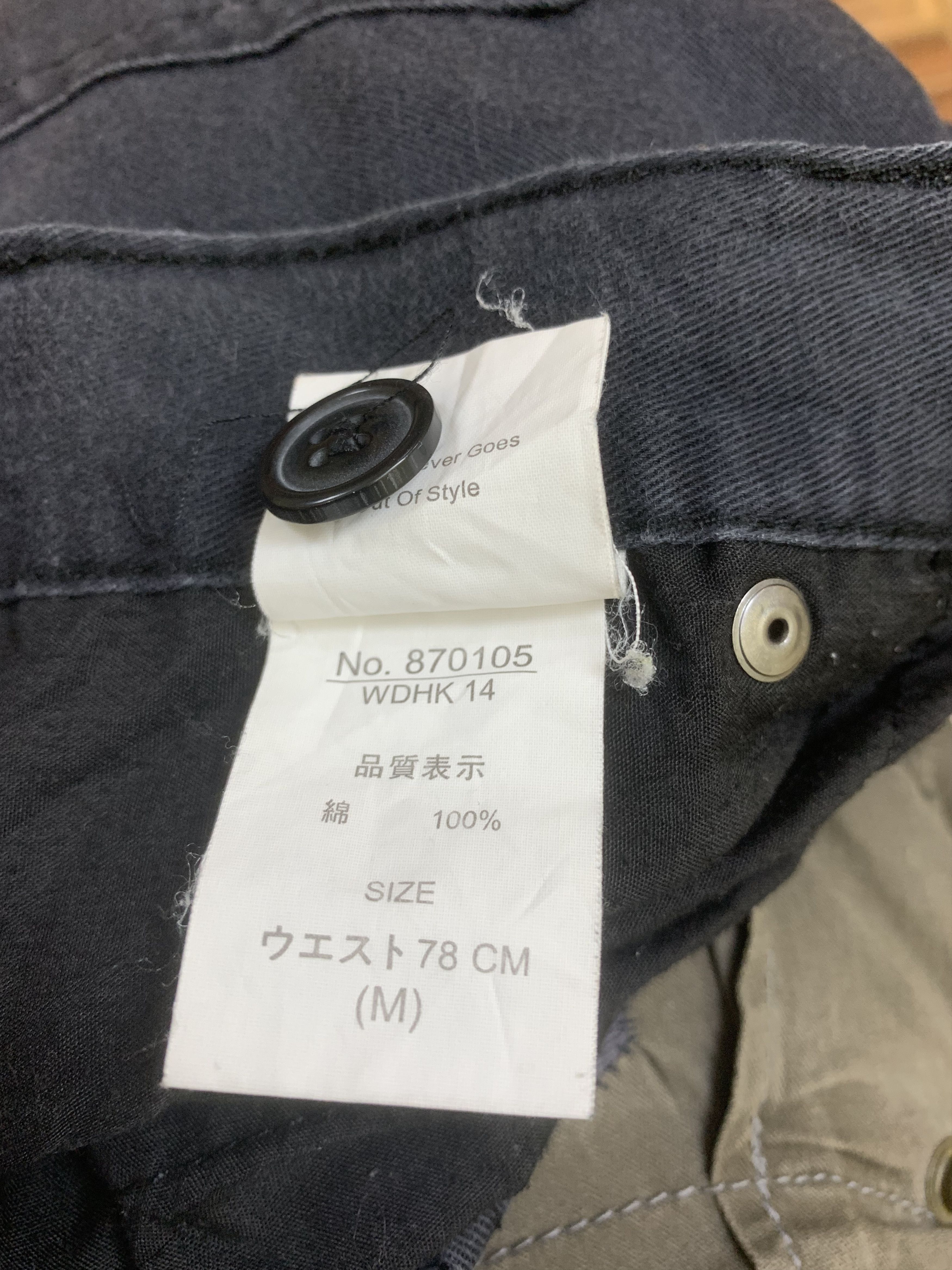 Japanese Brand Cargo Pants Double knee Bike Star Multipocket Seditionaries Size US 30 / EU 46 - 14 Thumbnail