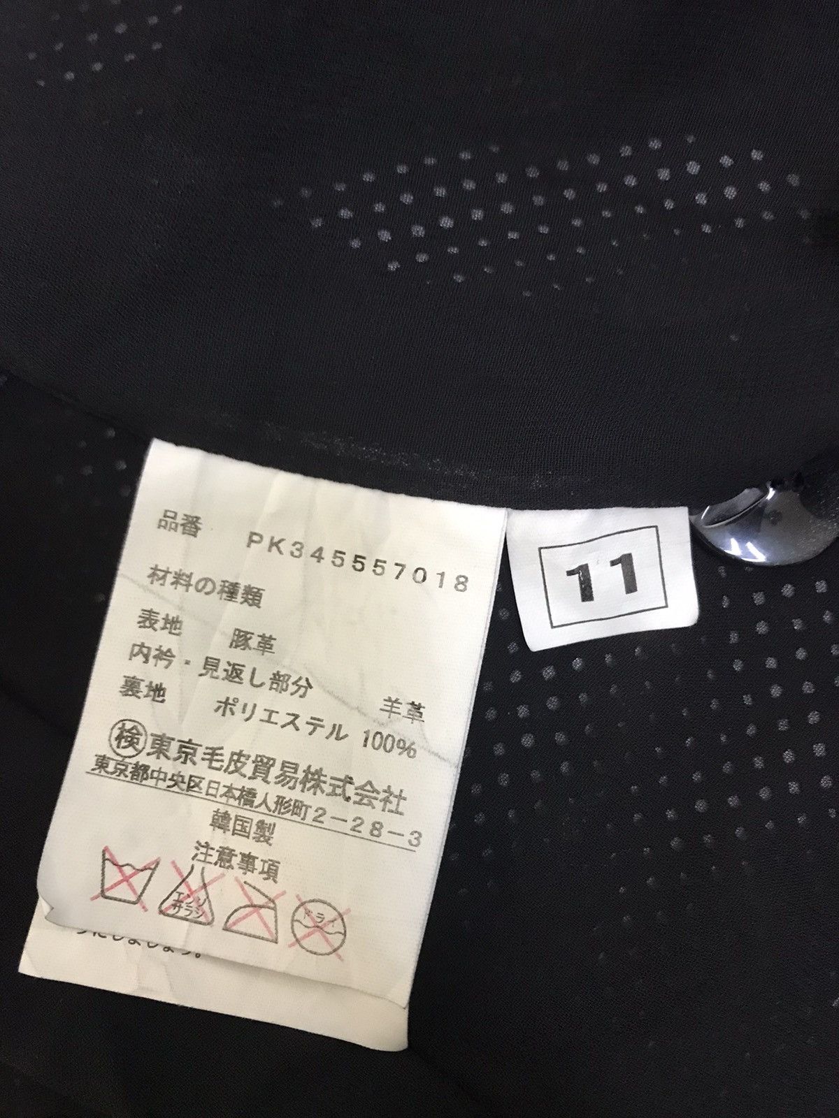 Japanese Brand Pastina Japan Made Rare Design Jacket Size M / US 6-8 / IT 42-44 - 6 Thumbnail