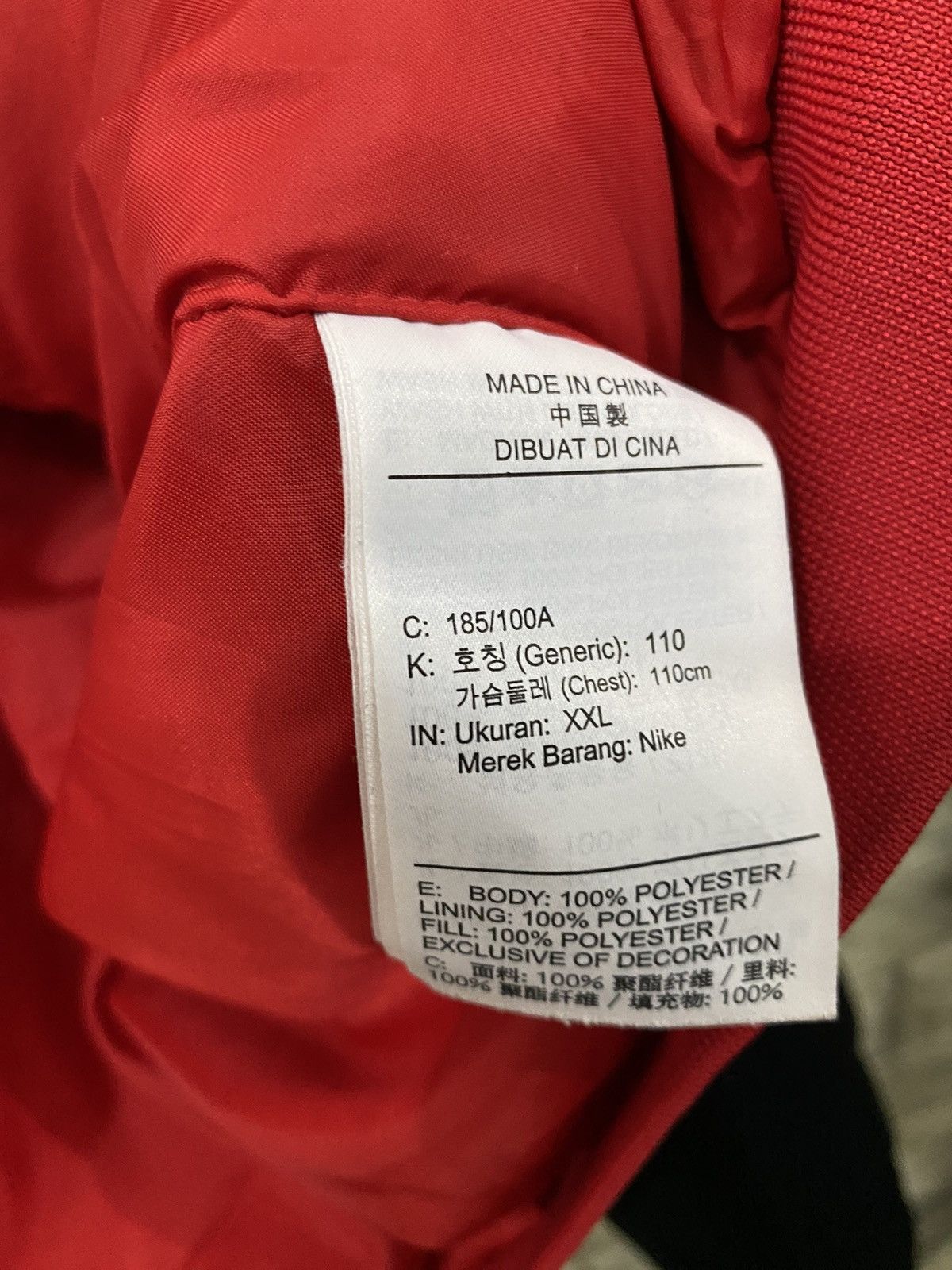 Nike Nike Air Varsity Jacket Size US XXL / EU 58 / 5 - 15 Thumbnail