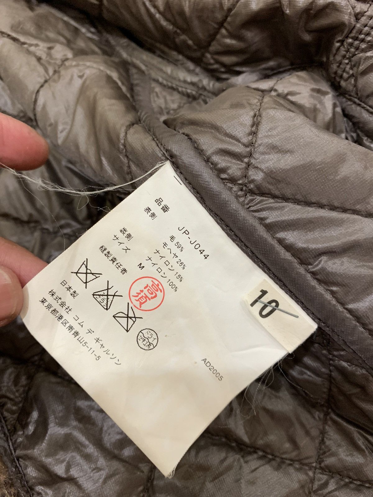 Comme des Garcons 🔥JUNYA WATANABE CDG F/W 05 MOHAIR WOOL TARTANS JACKET Size M / US 6-8 / IT 42-44 - 11 Thumbnail