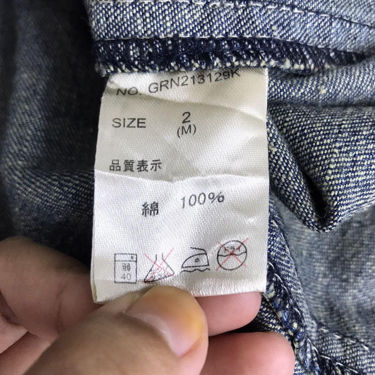 GRN GRN STANDARD OF EARTH Japanese Brand Denim Jeans Sweater Size US M / EU 48-50 / 2 - 5 Thumbnail
