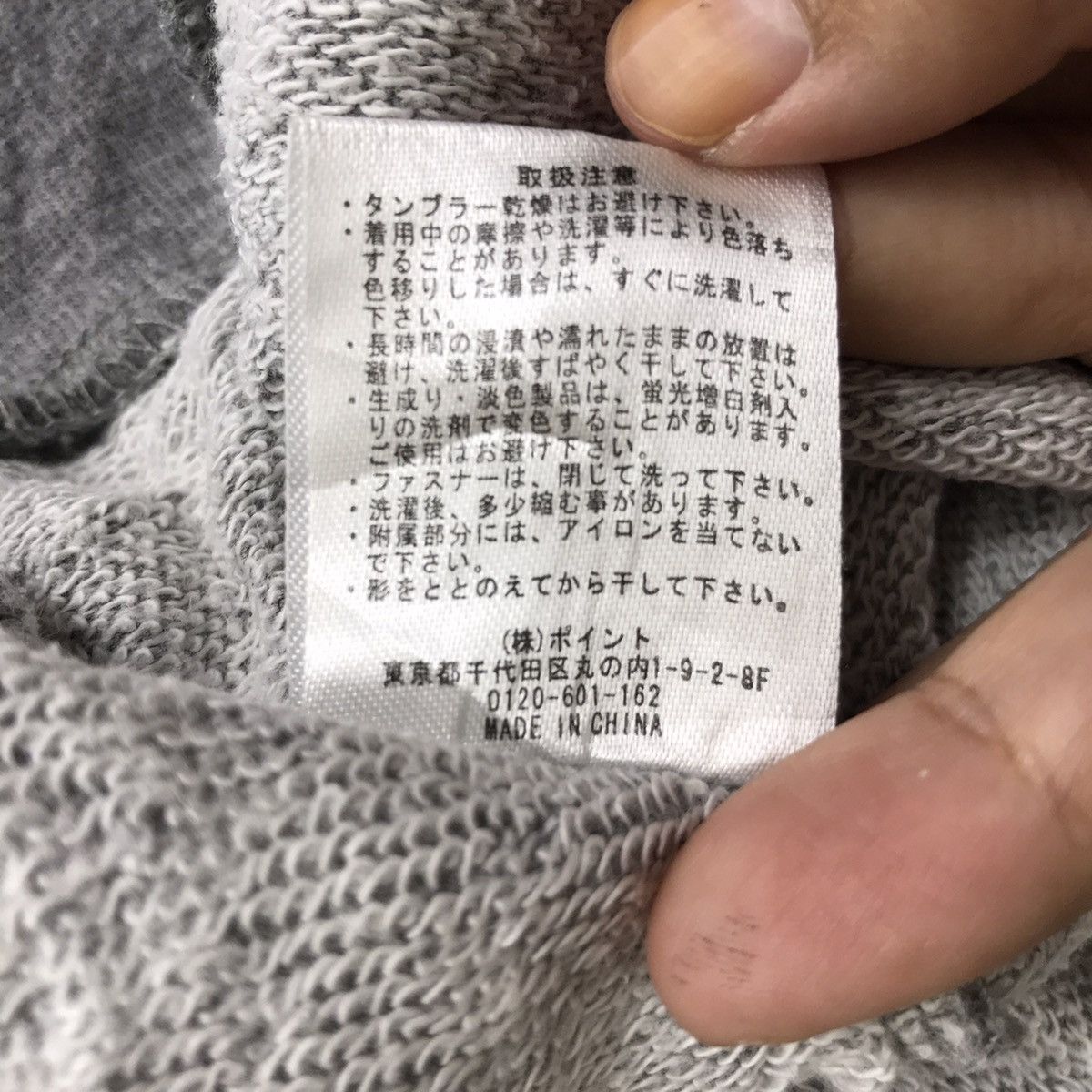 HARE HARE Japanese Brand Plain Grey Hoodie Size US S / EU 44-46 / 1 - 5 Thumbnail