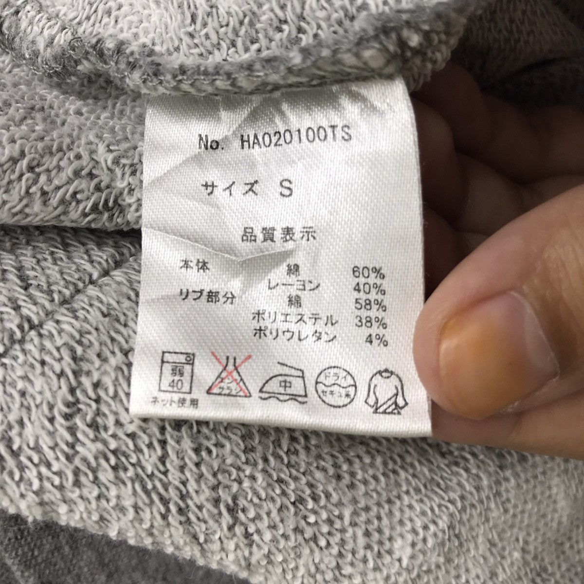HARE HARE Japanese Brand Plain Grey Hoodie Size US S / EU 44-46 / 1 - 4 Thumbnail