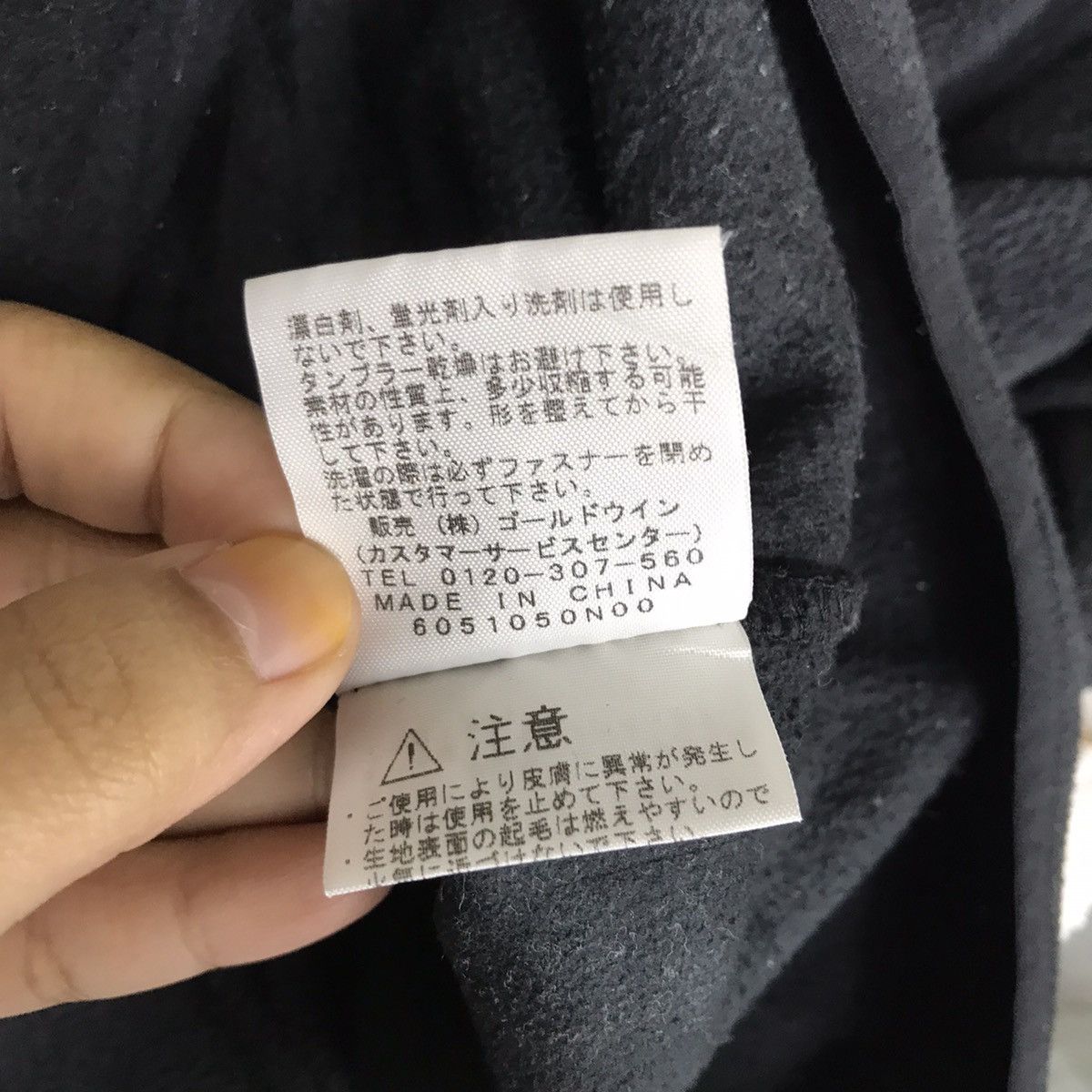 The North Face THE NORTH FACE Full Zipper Black Fleece Sweatshirt Size US S / EU 44-46 / 1 - 7 Thumbnail