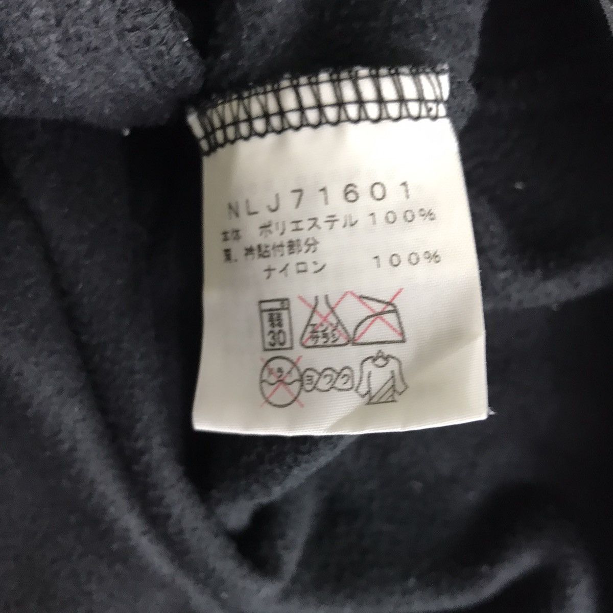 The North Face THE NORTH FACE Full Zipper Black Fleece Sweatshirt Size US S / EU 44-46 / 1 - 6 Thumbnail