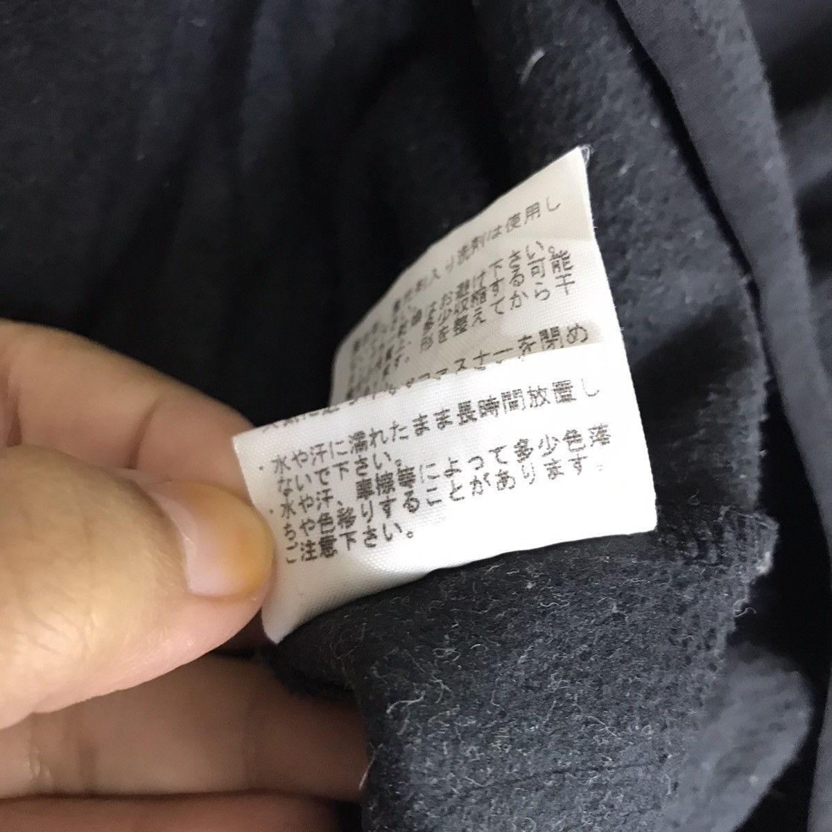 The North Face THE NORTH FACE Full Zipper Black Fleece Sweatshirt Size US S / EU 44-46 / 1 - 8 Thumbnail