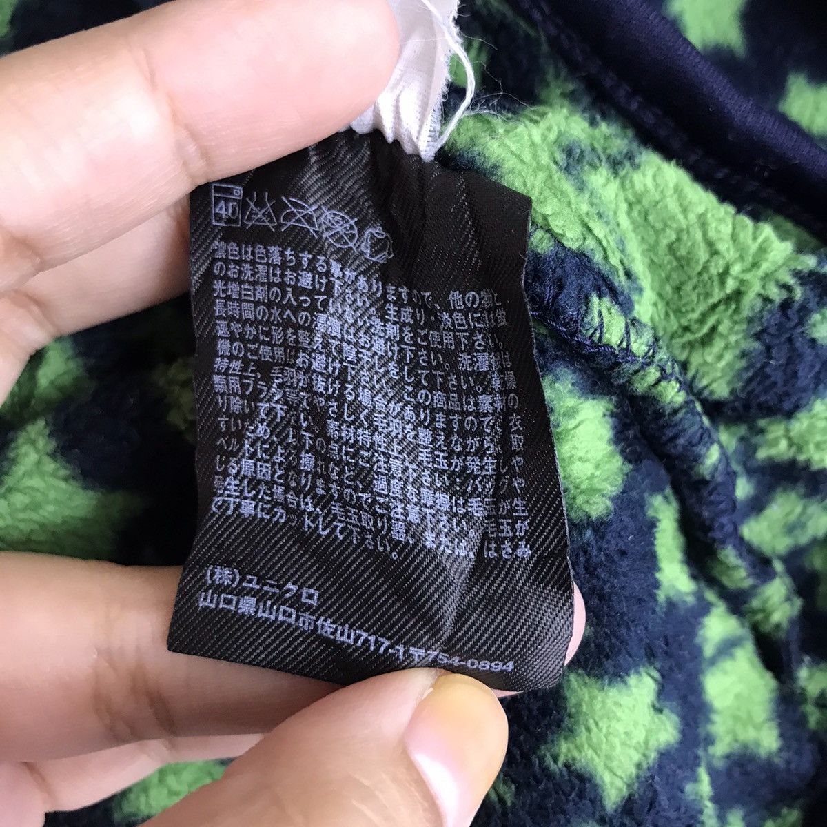 Uniqlo UNIQLO Green Stars Overprint Fleece Hoodiebi Size US XL / EU 56 / 4 - 5 Thumbnail