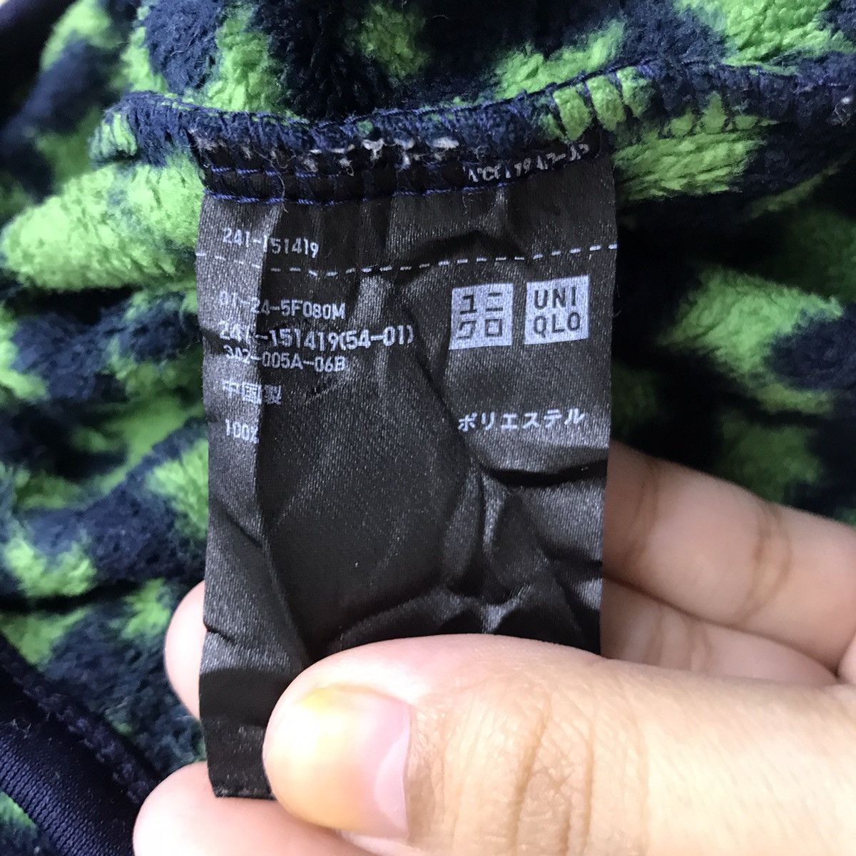 Uniqlo UNIQLO Green Stars Overprint Fleece Hoodiebi Size US XL / EU 56 / 4 - 4 Thumbnail